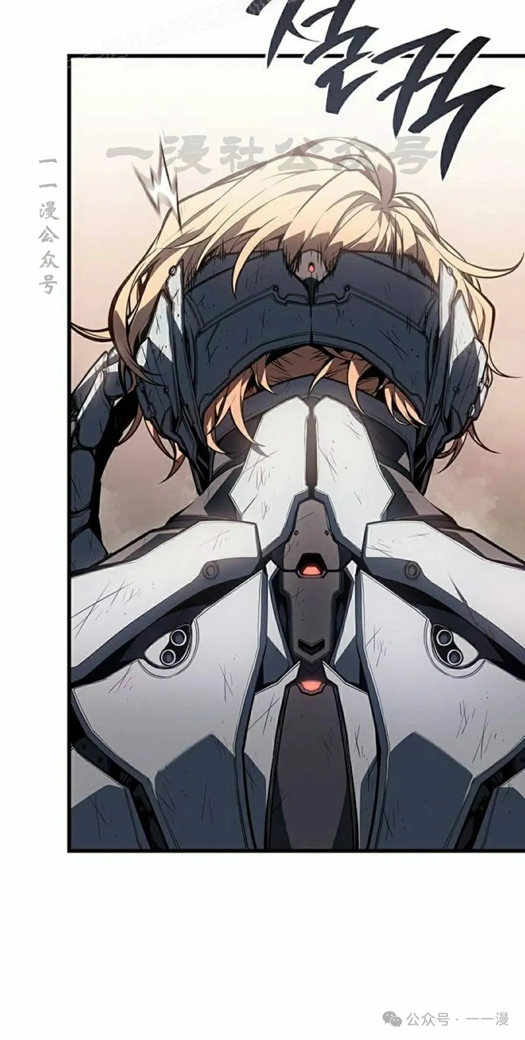 第17集 第10页