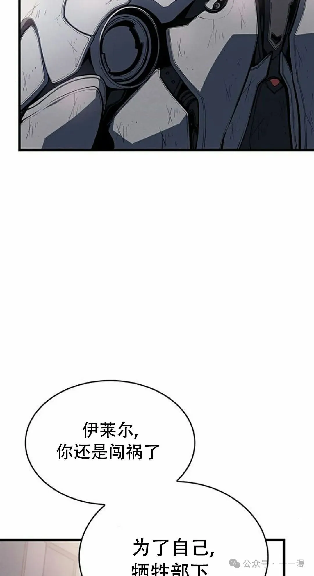 第17集 第12页