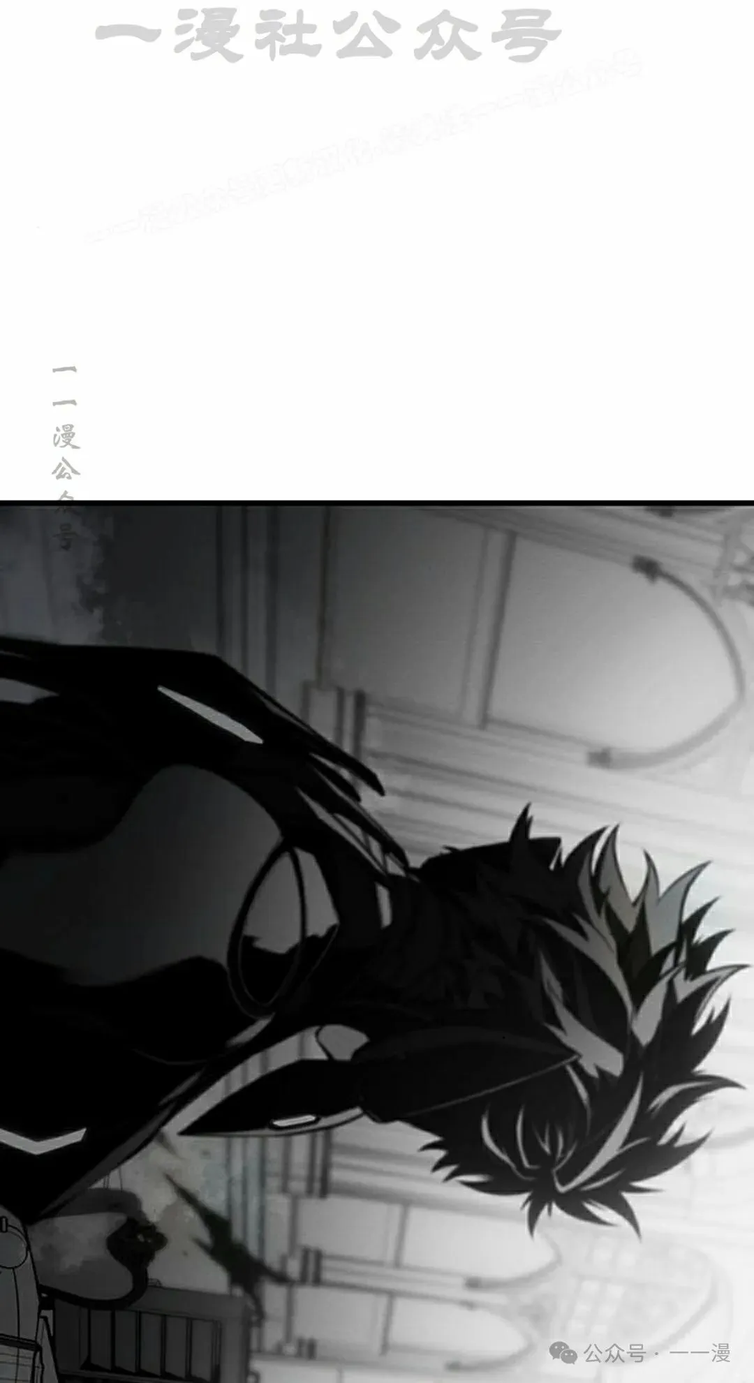 第17集 第14页