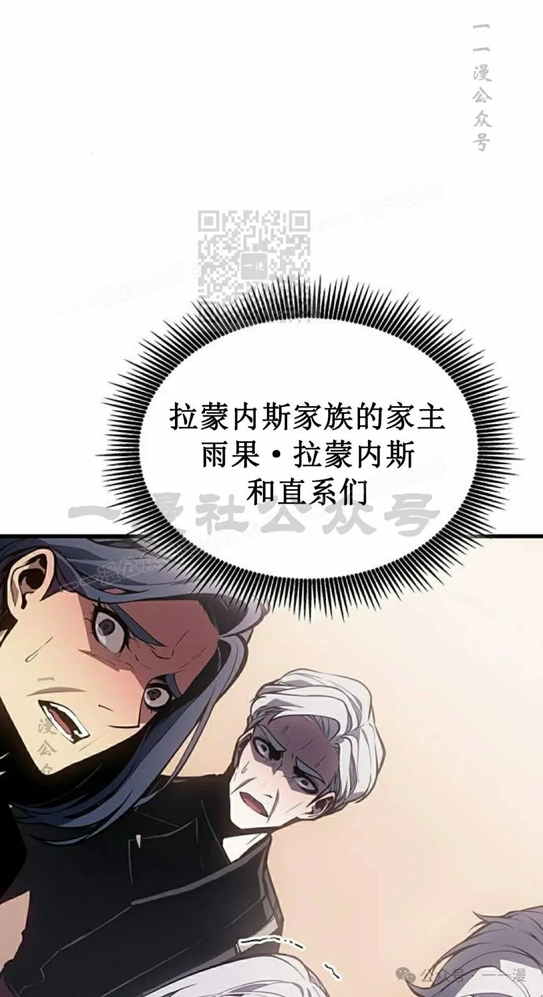 第17集 第16页
