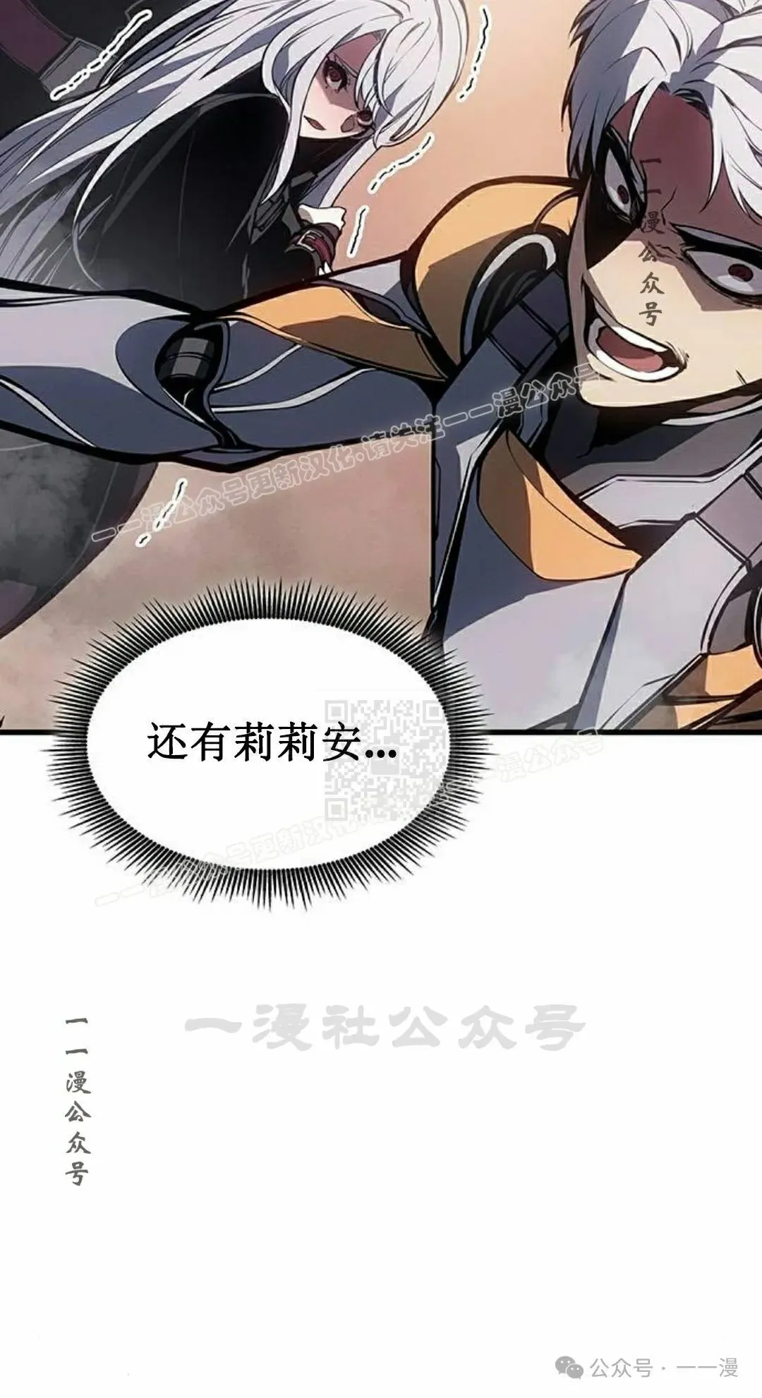 第17集 第17页