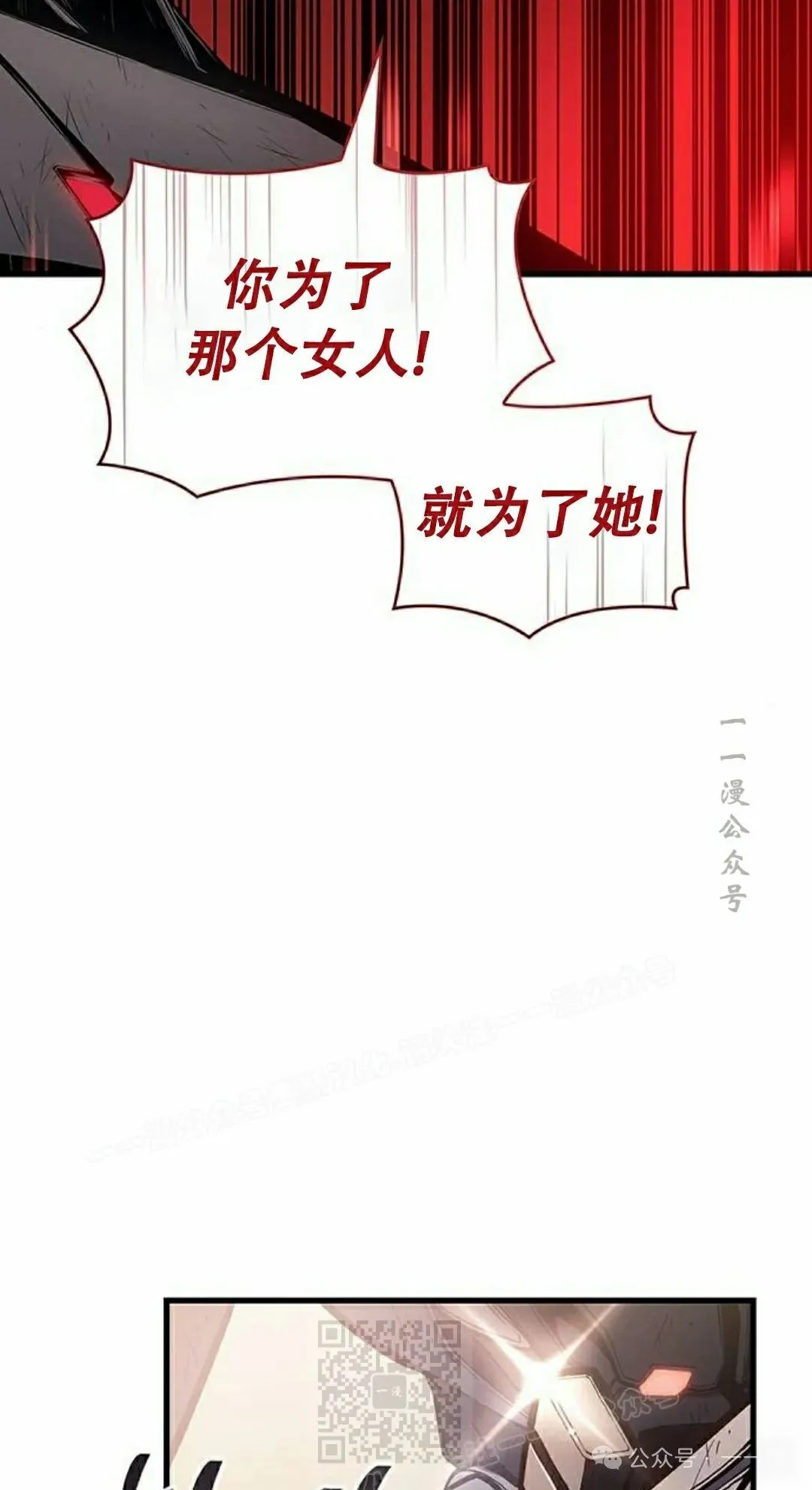 第17集 第19页