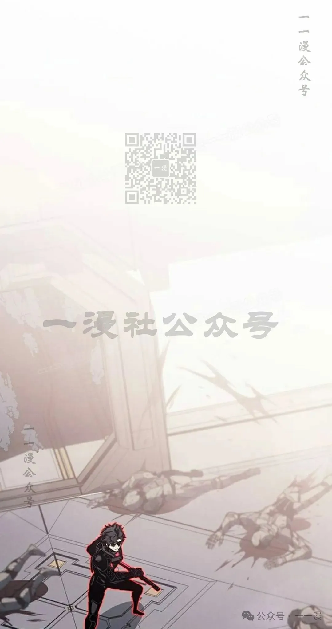 第17集 第26页
