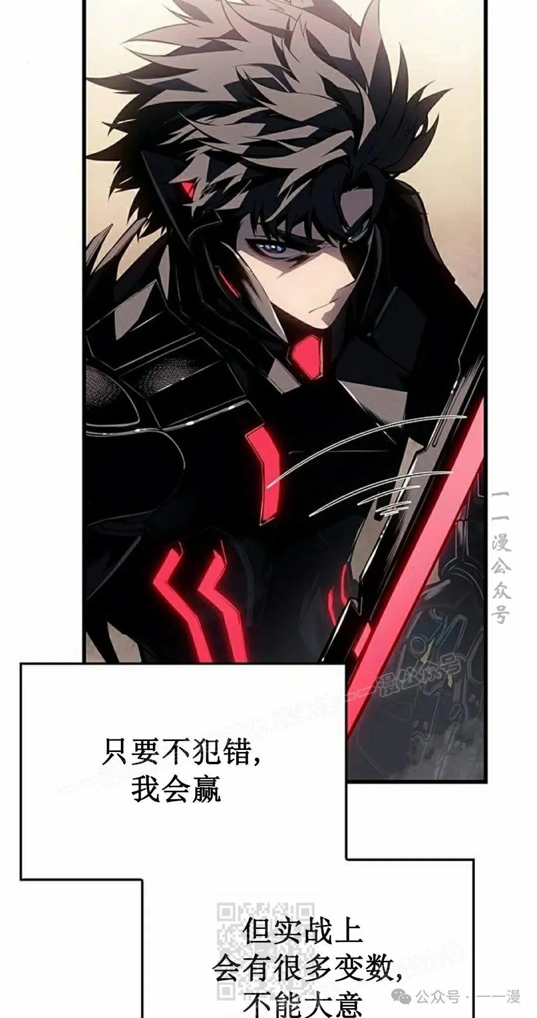 第17集 第29页