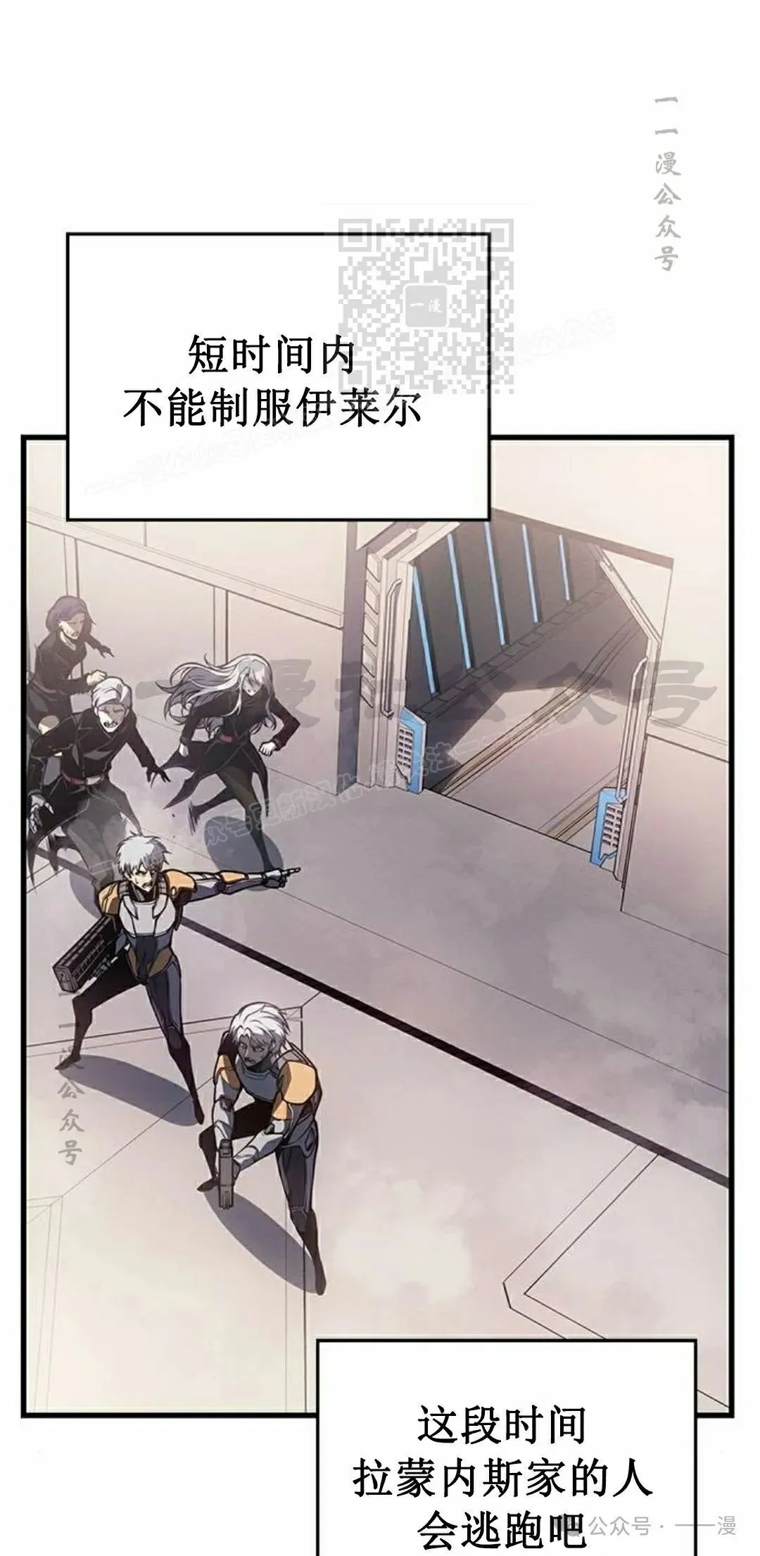 第17集 第31页