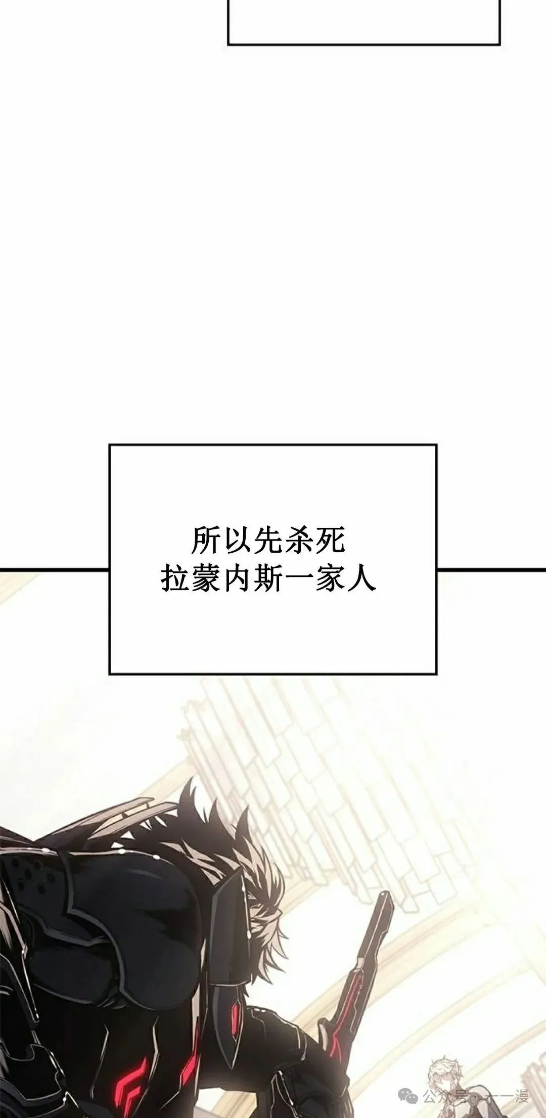 第17集 第32页