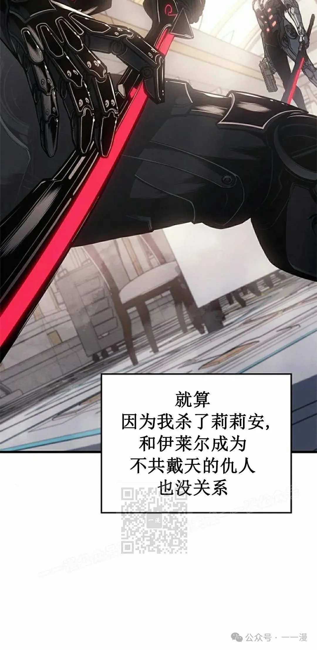 第17集 第33页