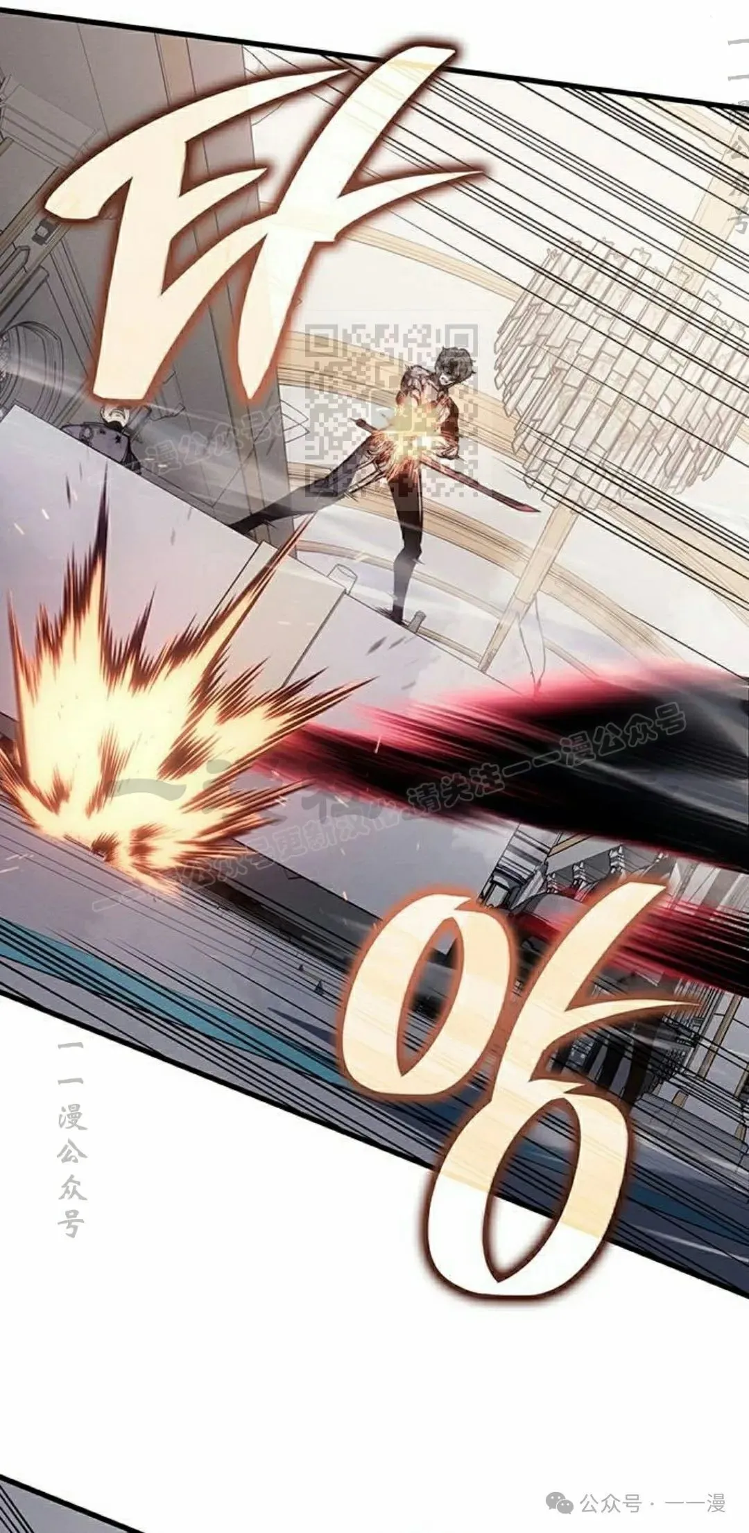 第17集 第36页