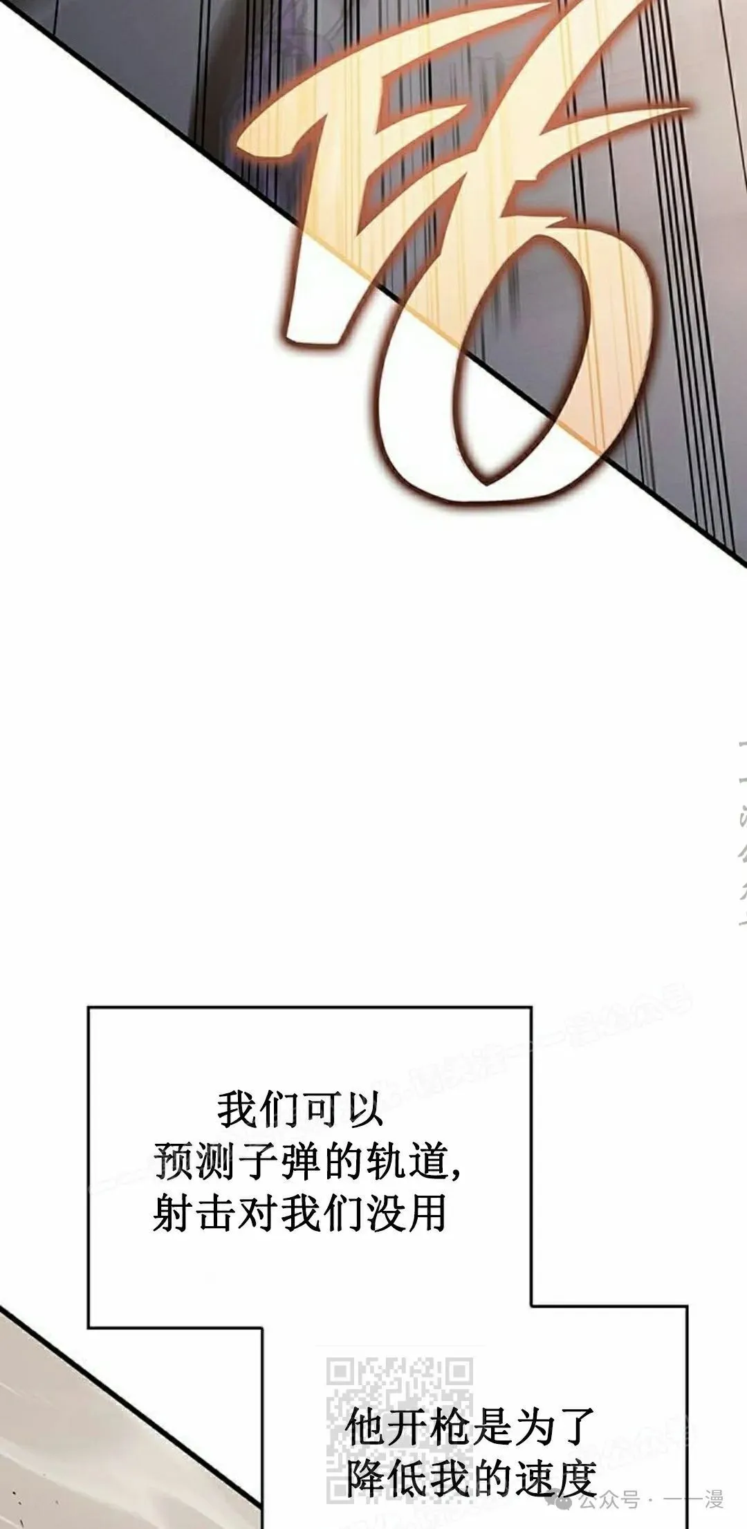 第17集 第39页