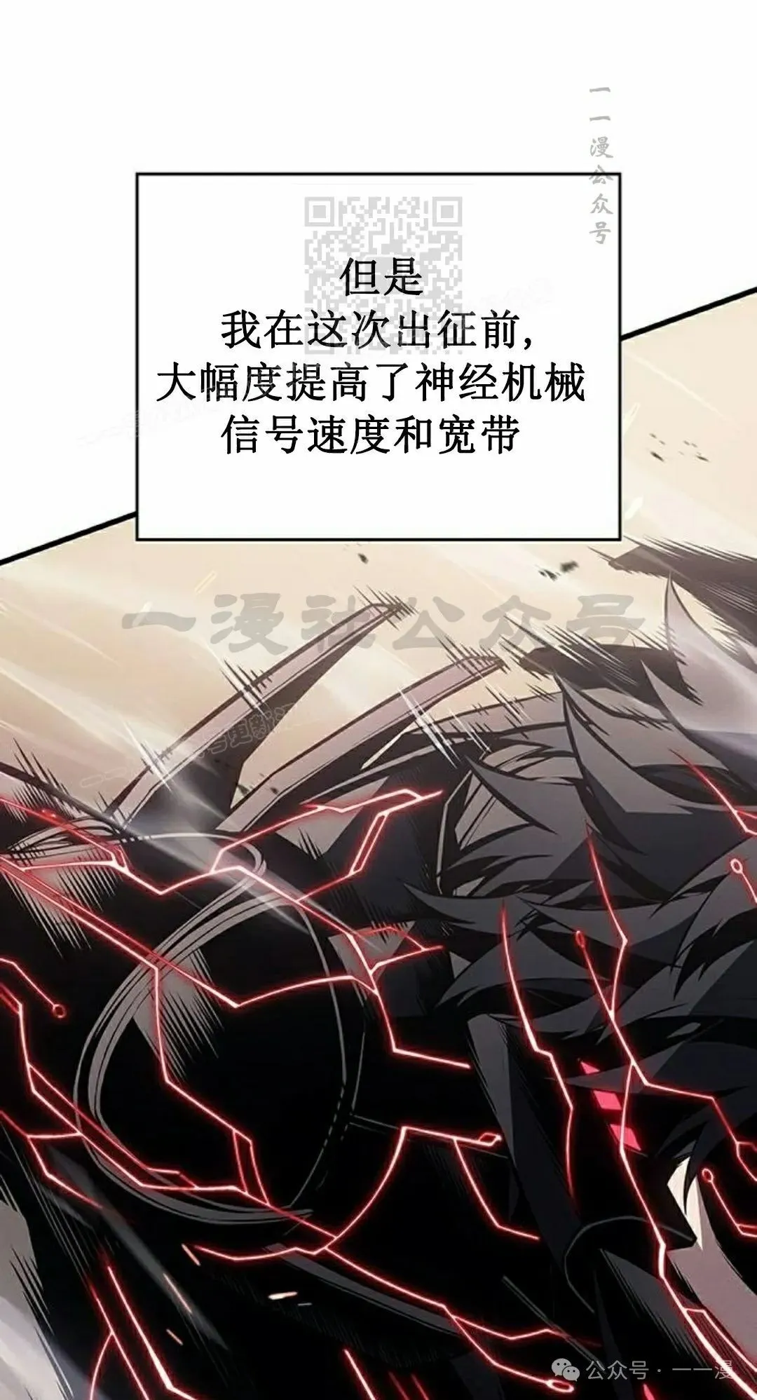 第17集 第42页