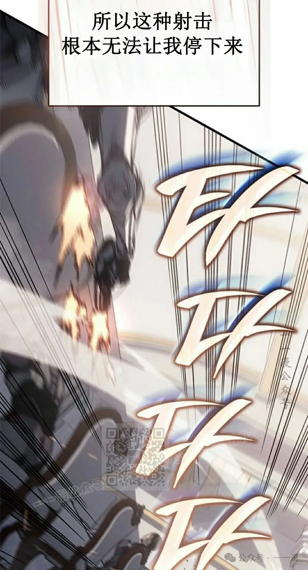 第17集 第44页