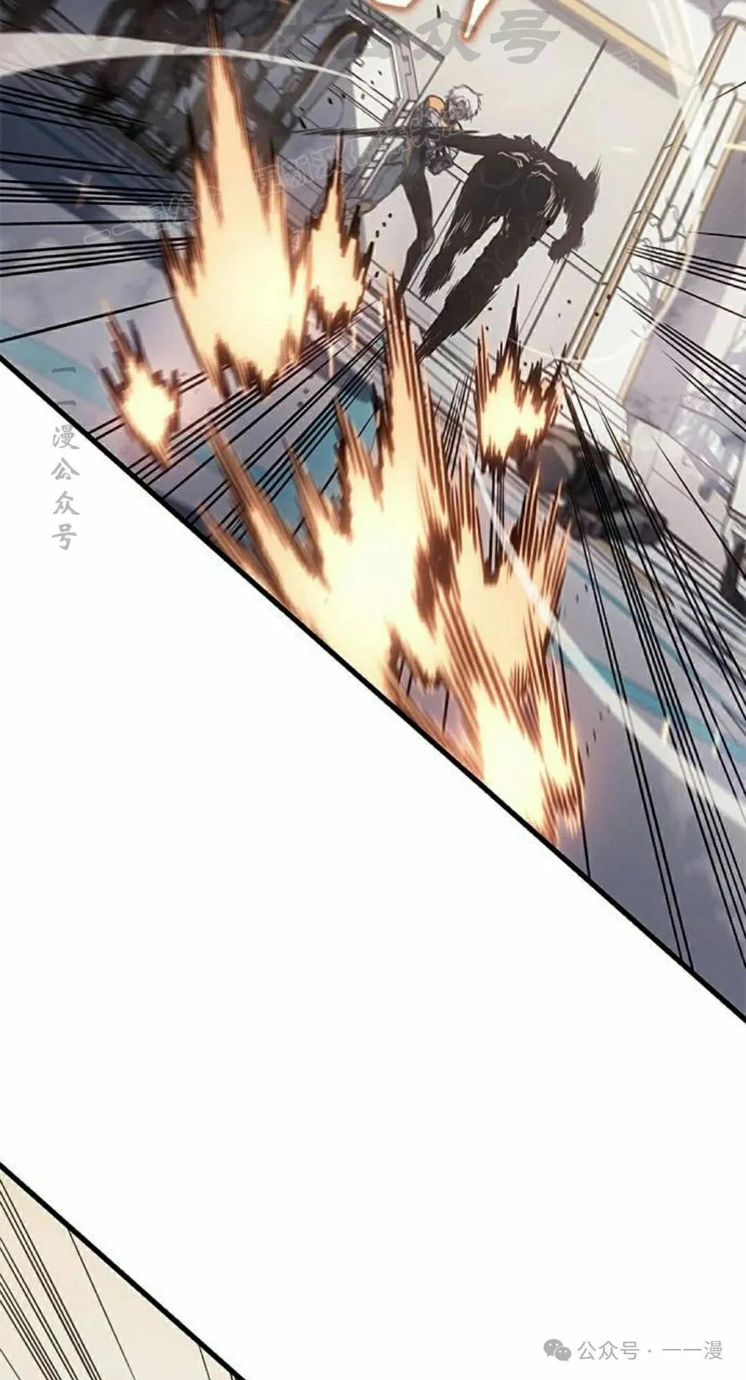 第17集 第45页