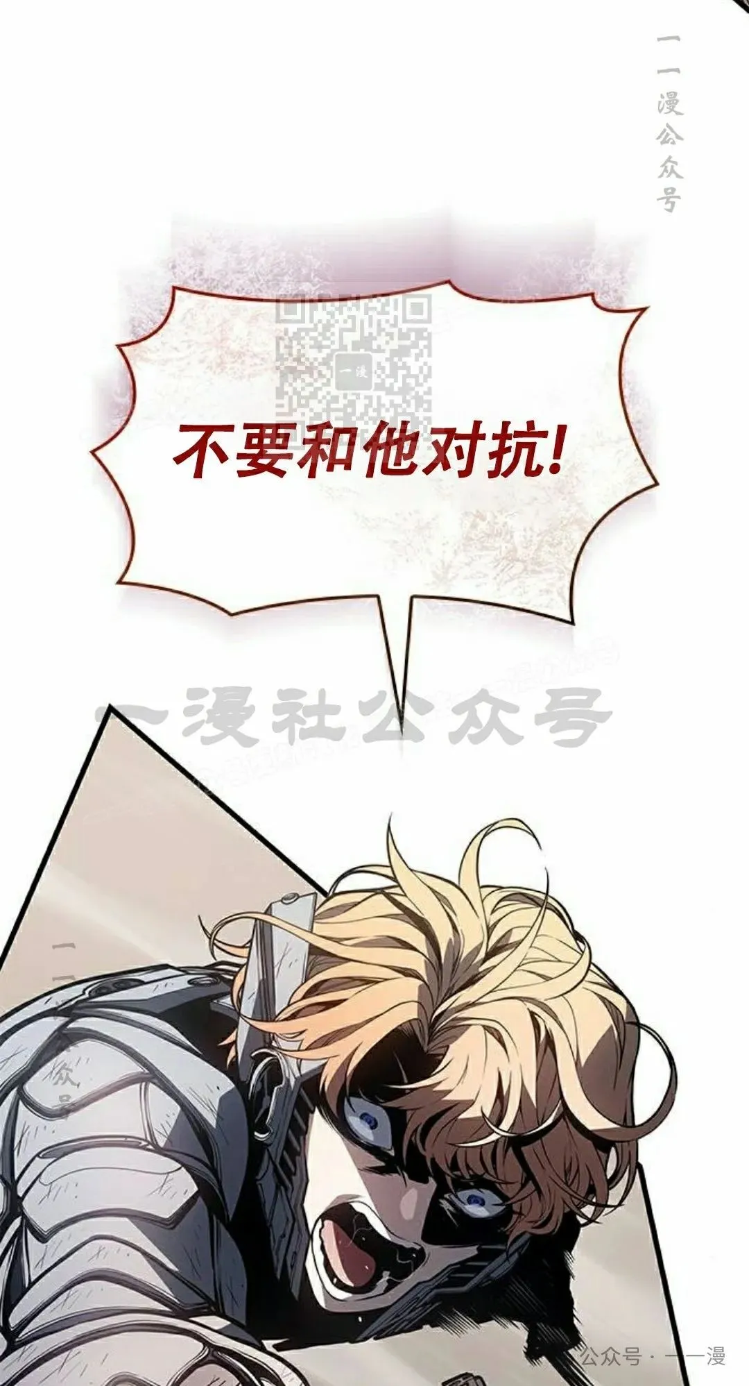 第17集 第47页