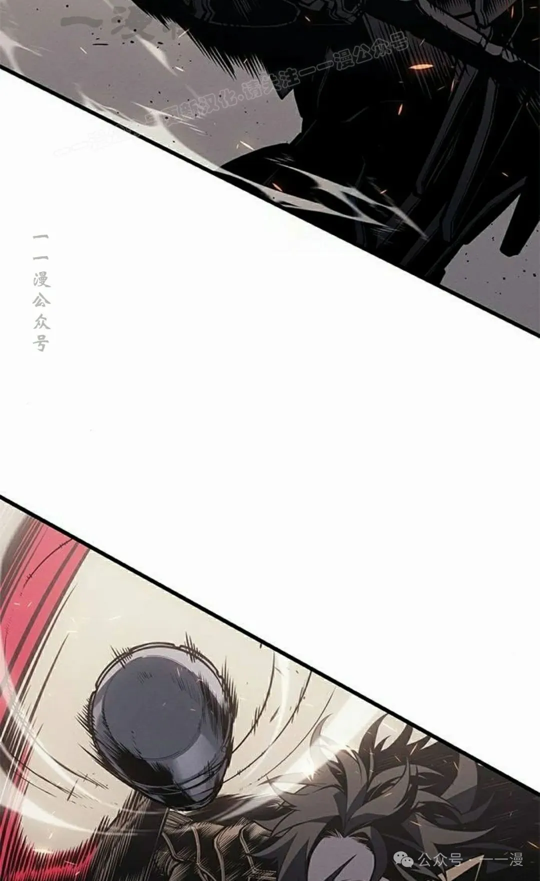 第17集 第55页