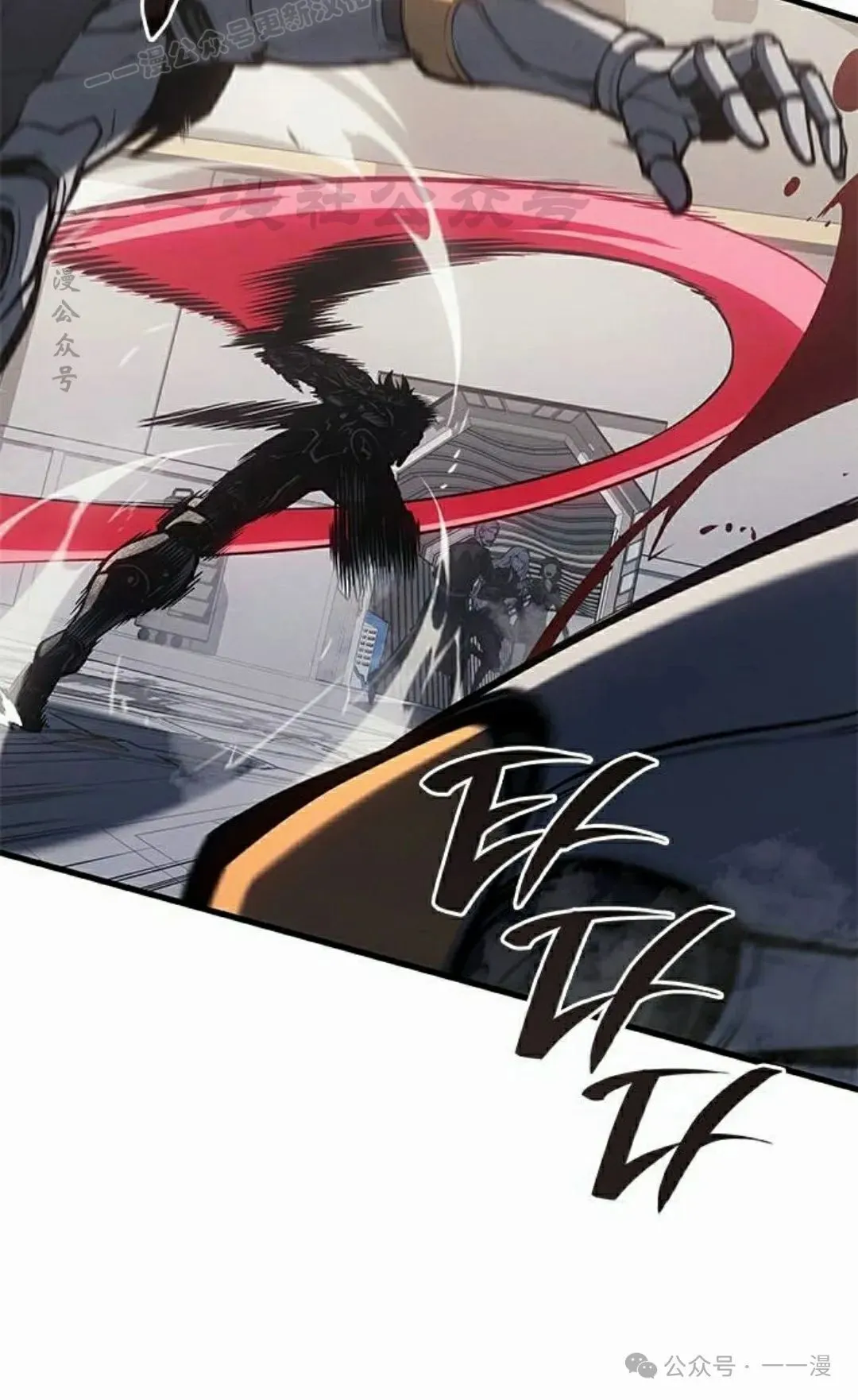 第17集 第61页