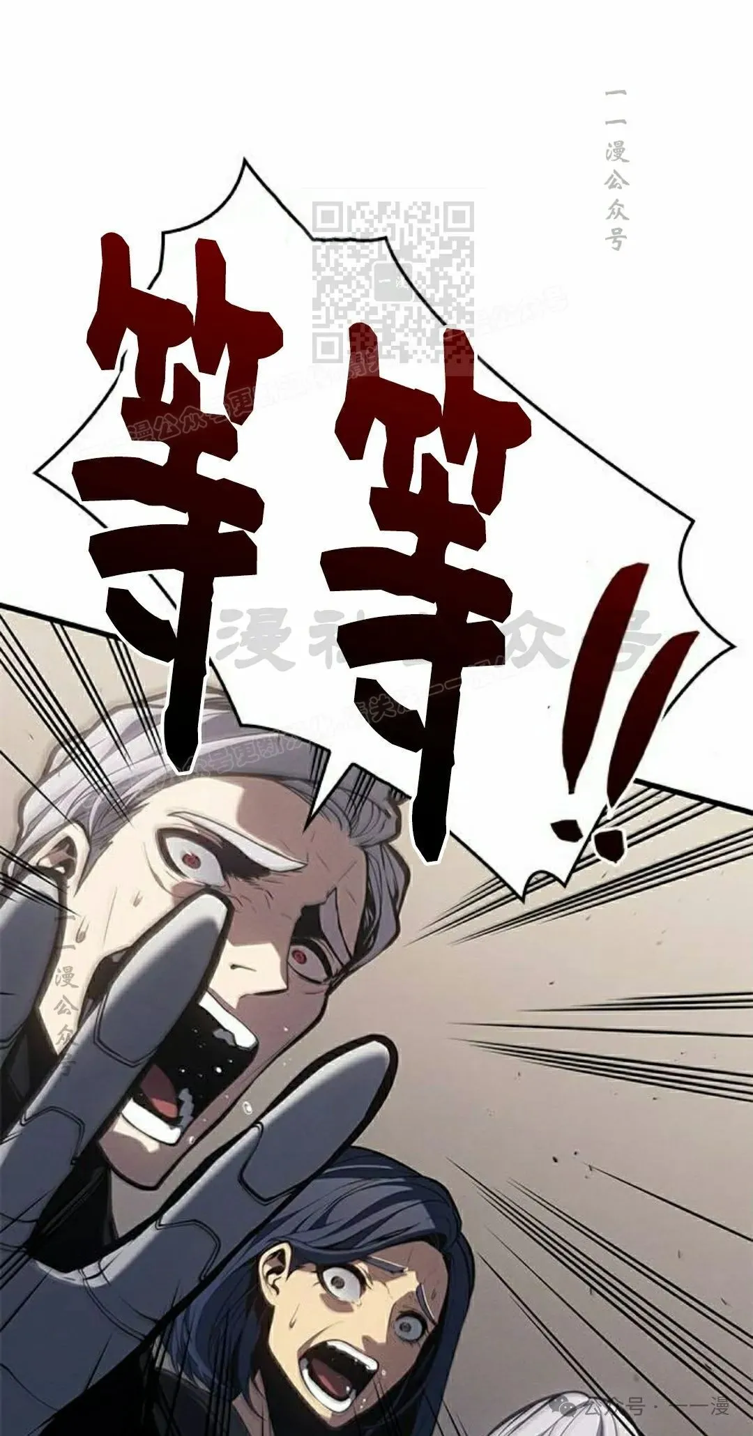 第17集 第62页