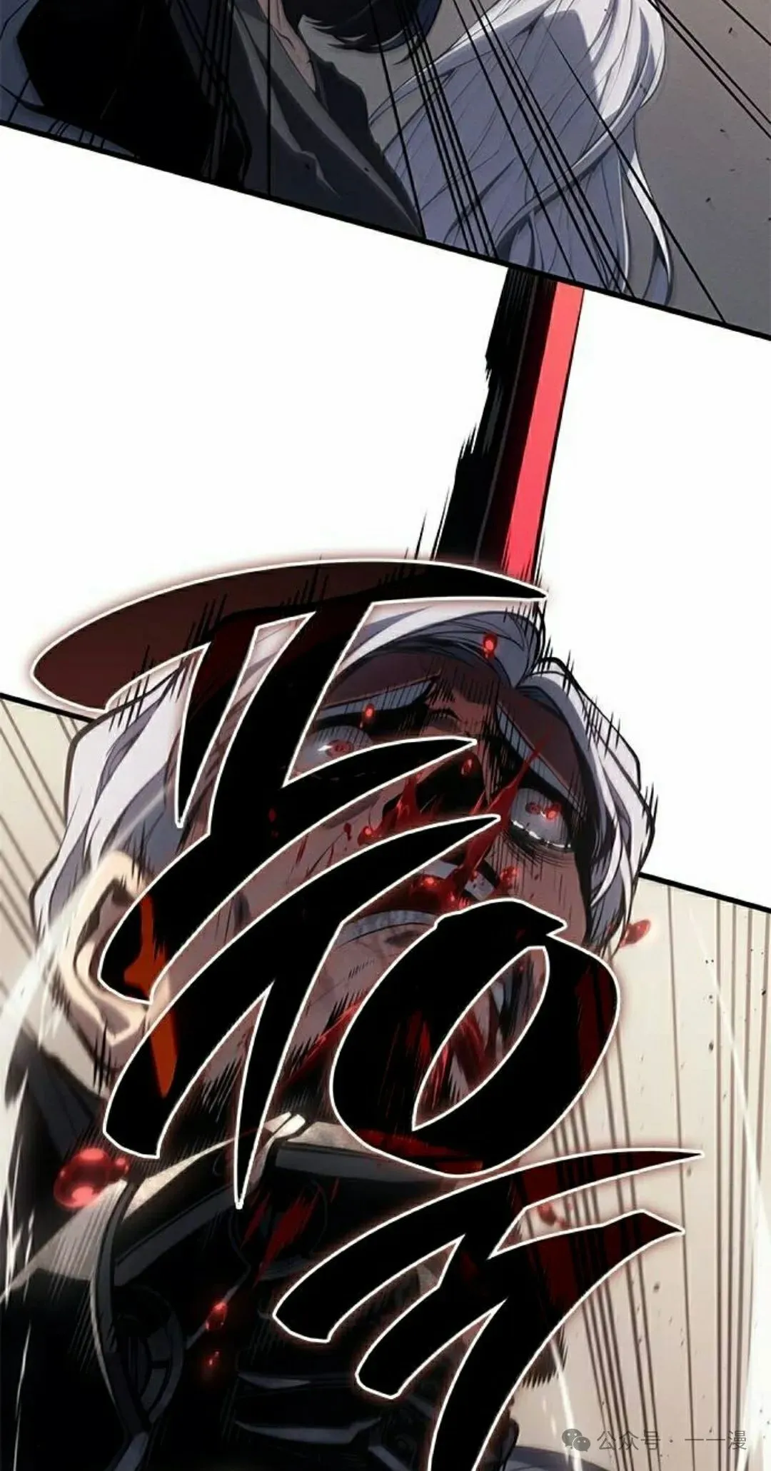 第17集 第63页