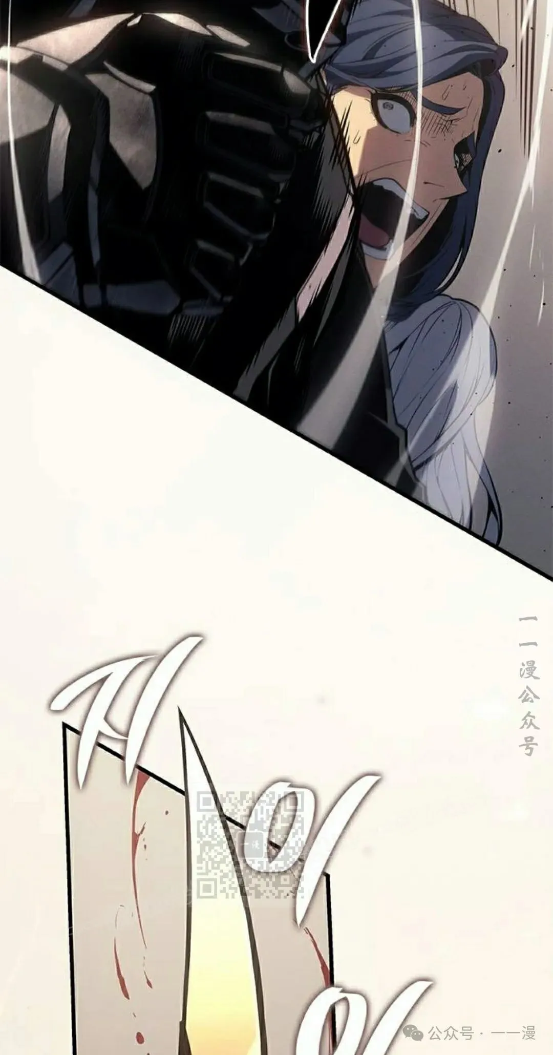 第17集 第64页