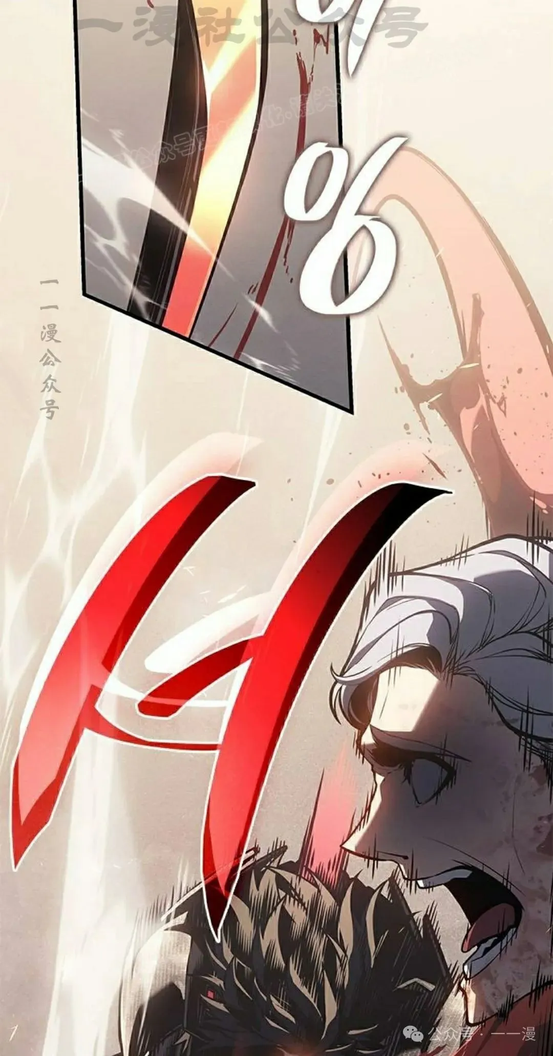 第17集 第65页