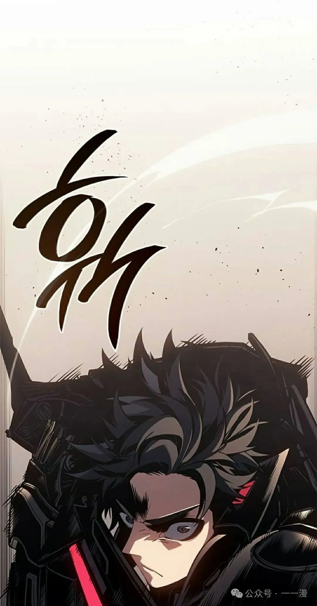 第17集 第69页