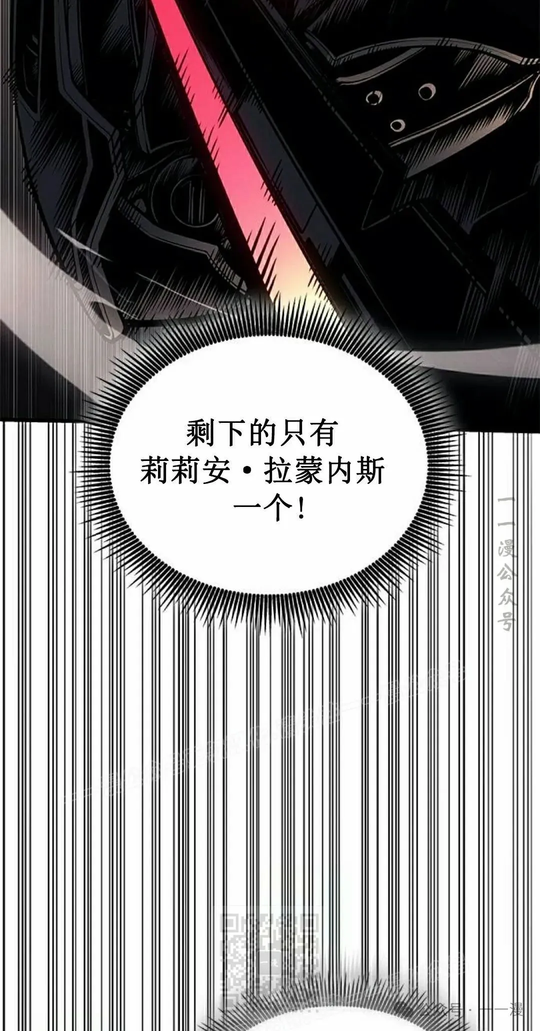第17集 第70页