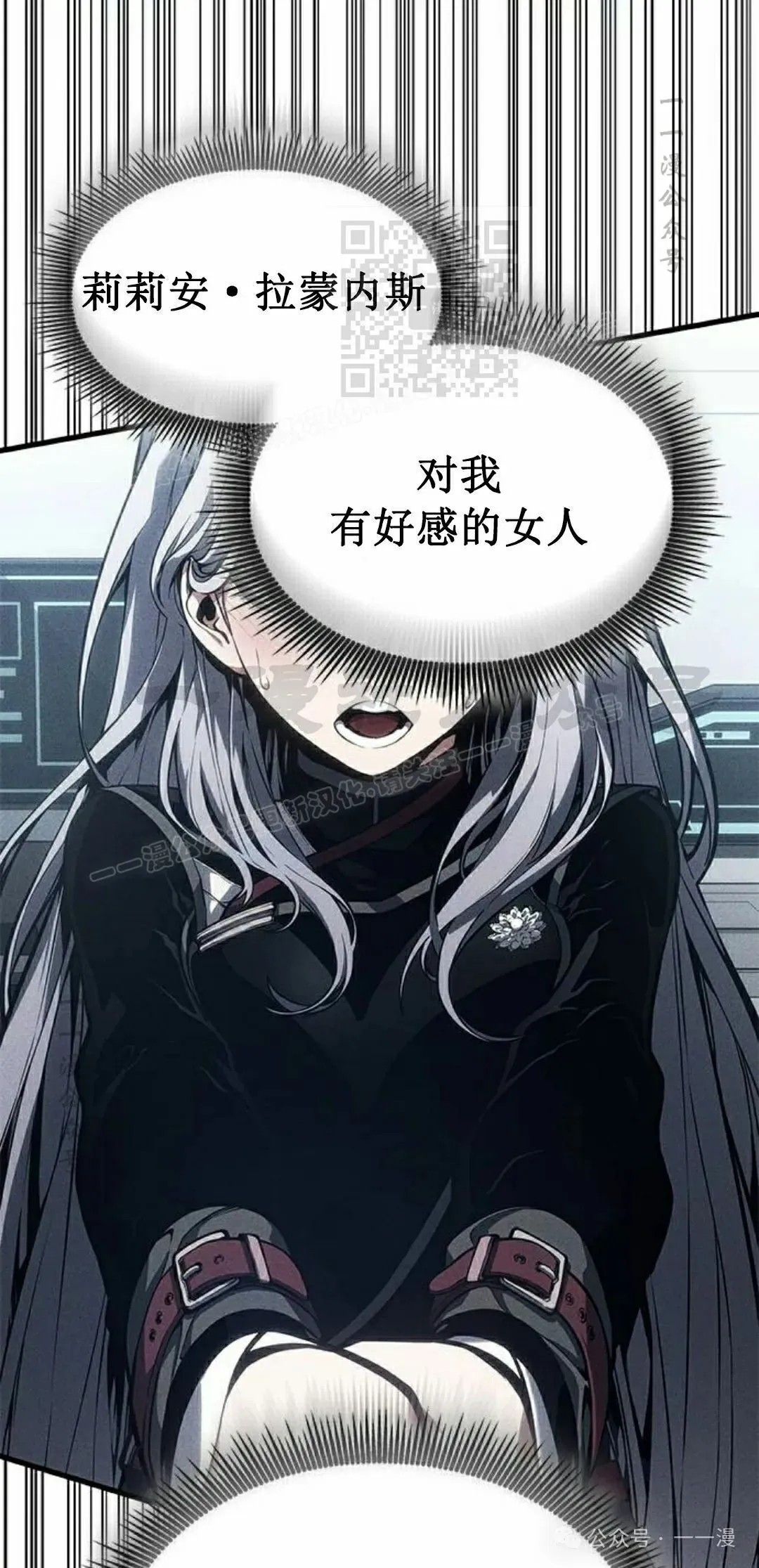 第17集 第72页