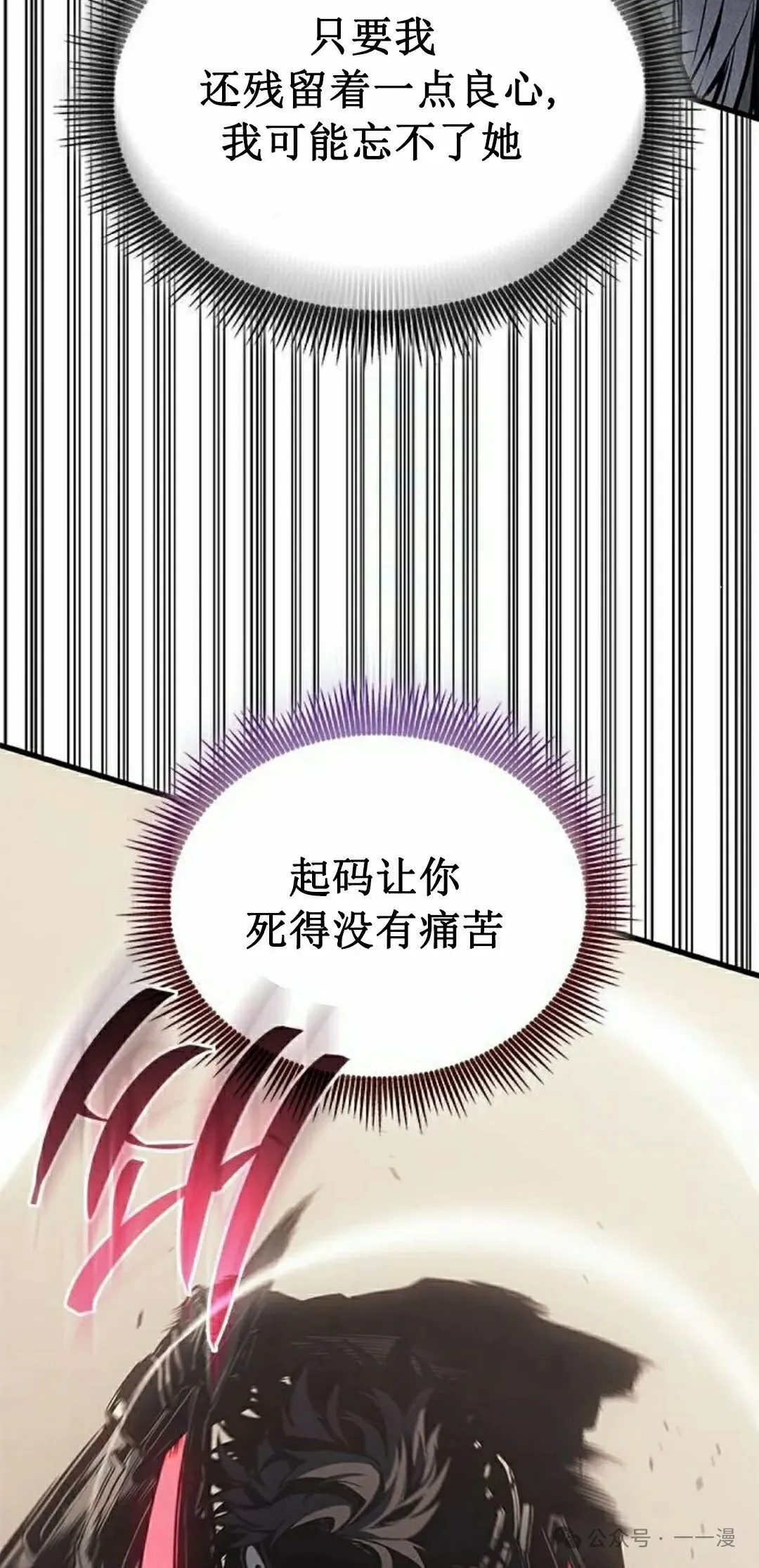 第17集 第73页