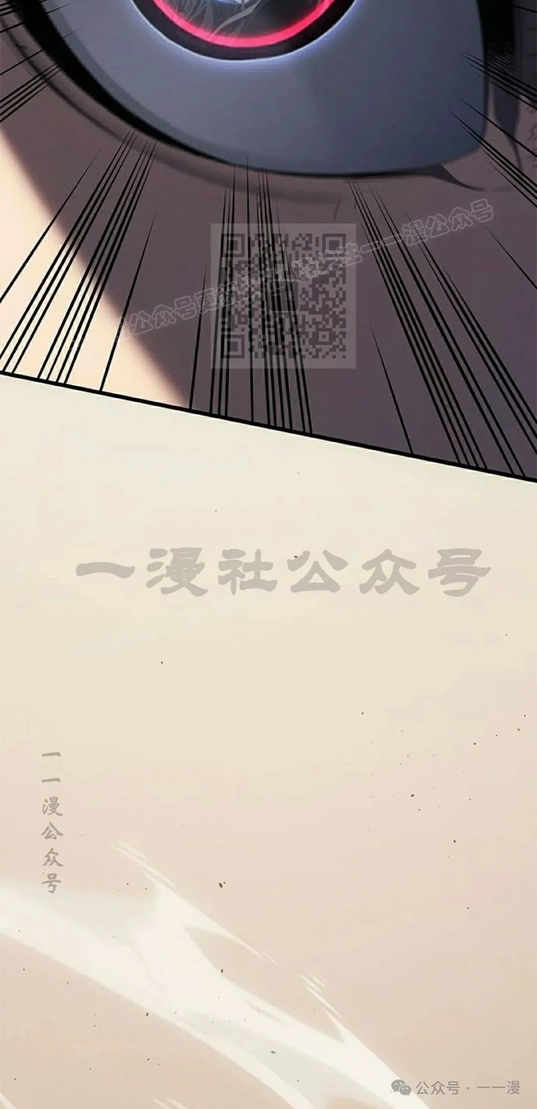 第17集 第77页