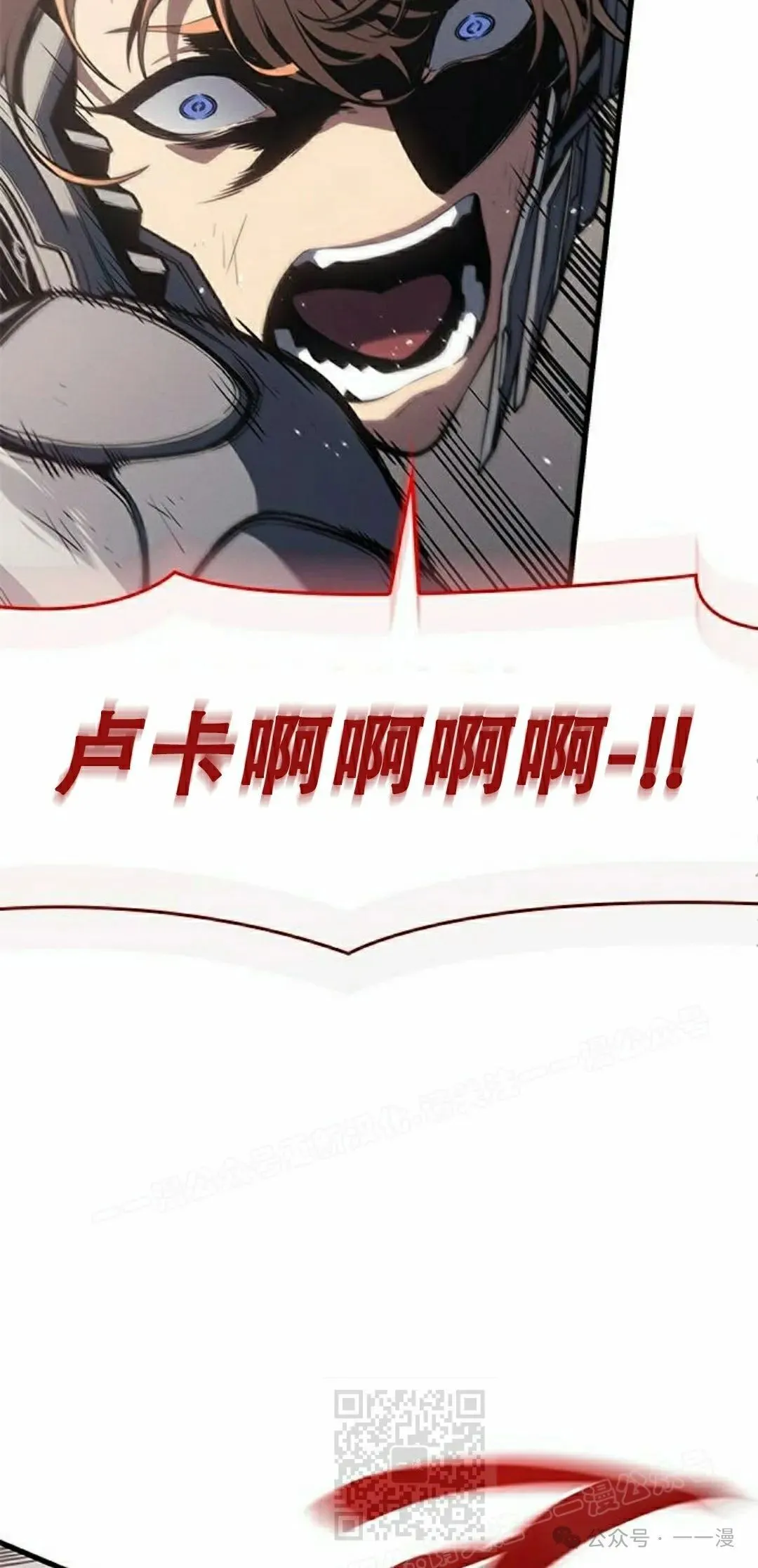 第17集 第80页