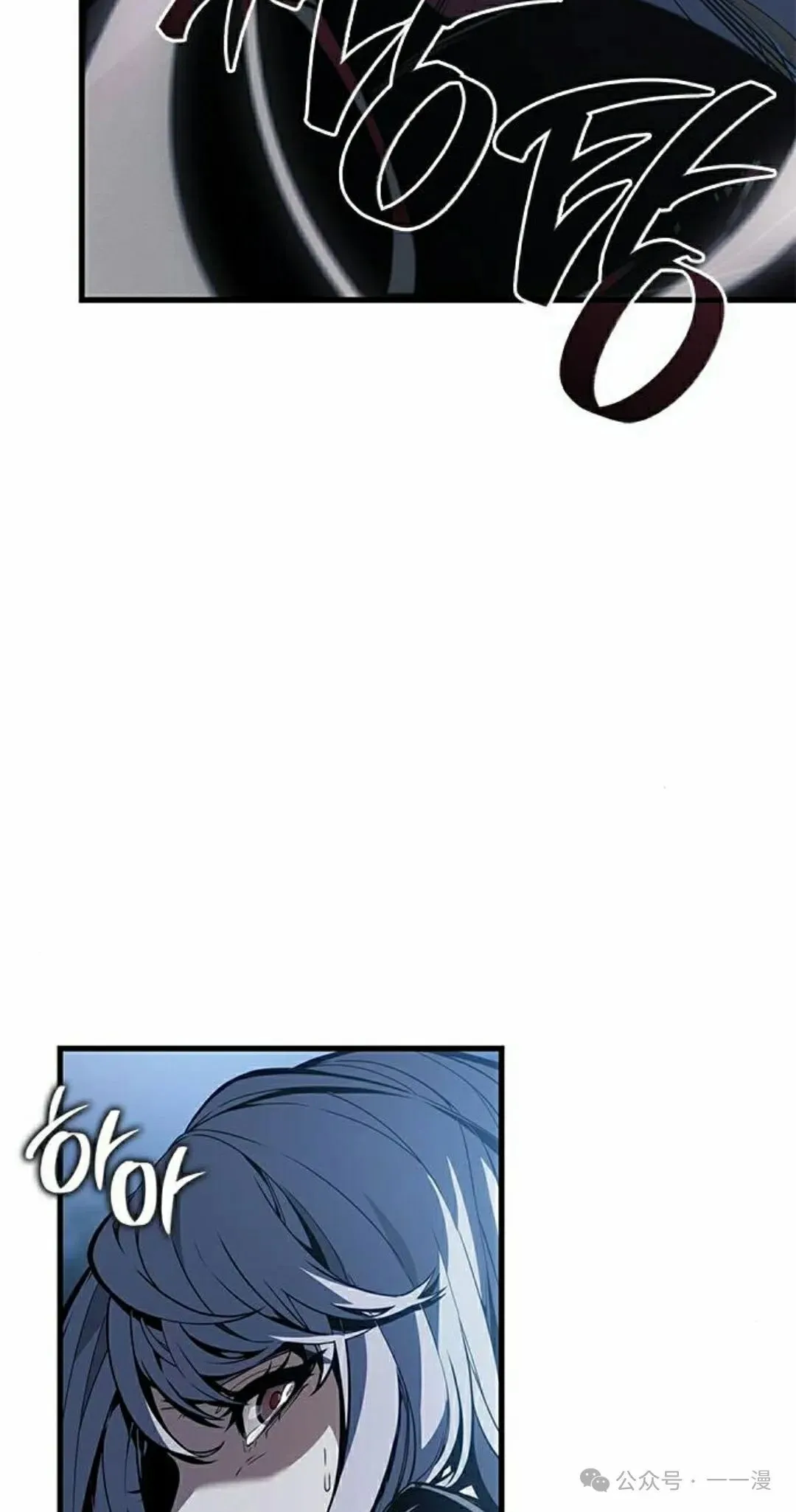 第17集 第83页