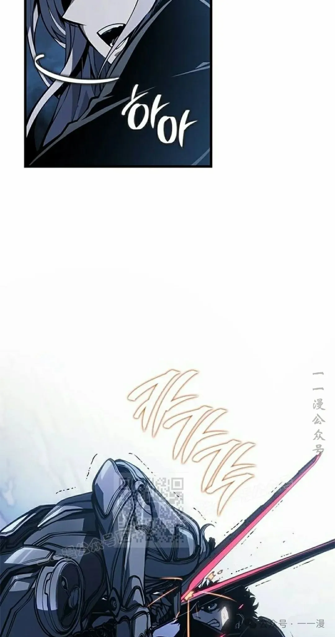 第17集 第84页