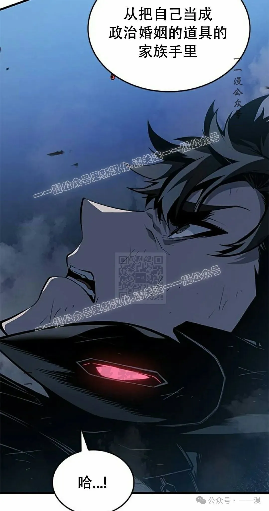 第17集 第88页