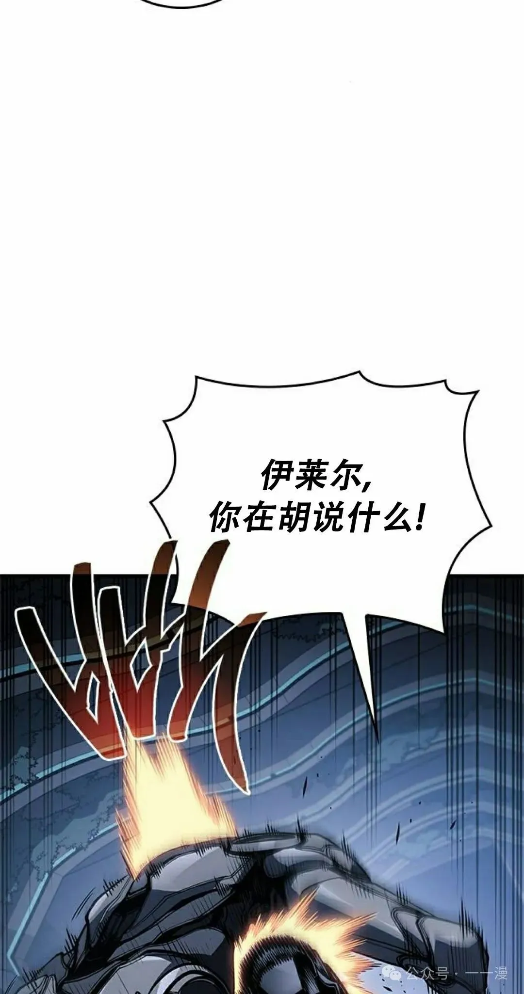第17集 第89页