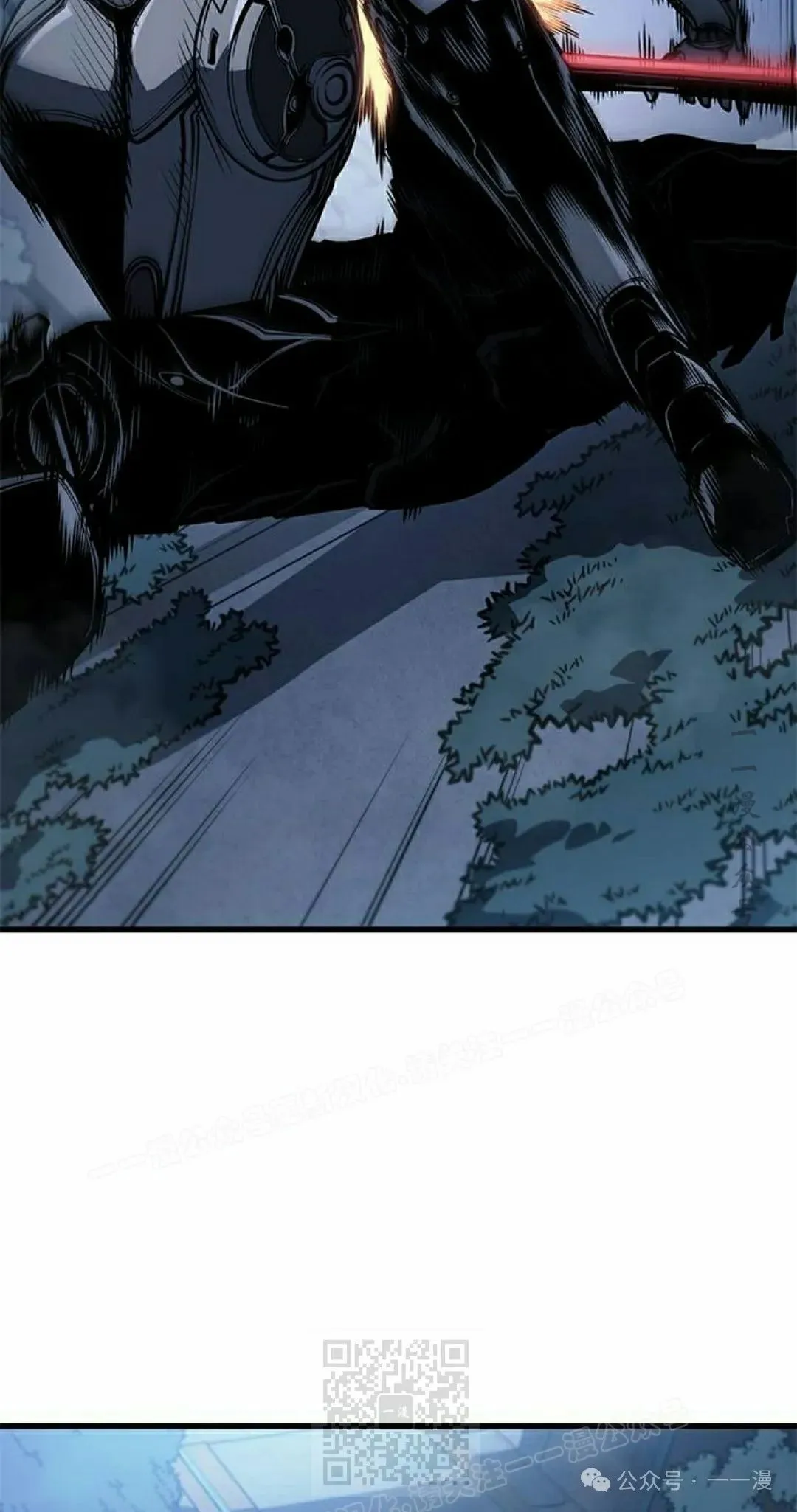 第17集 第90页