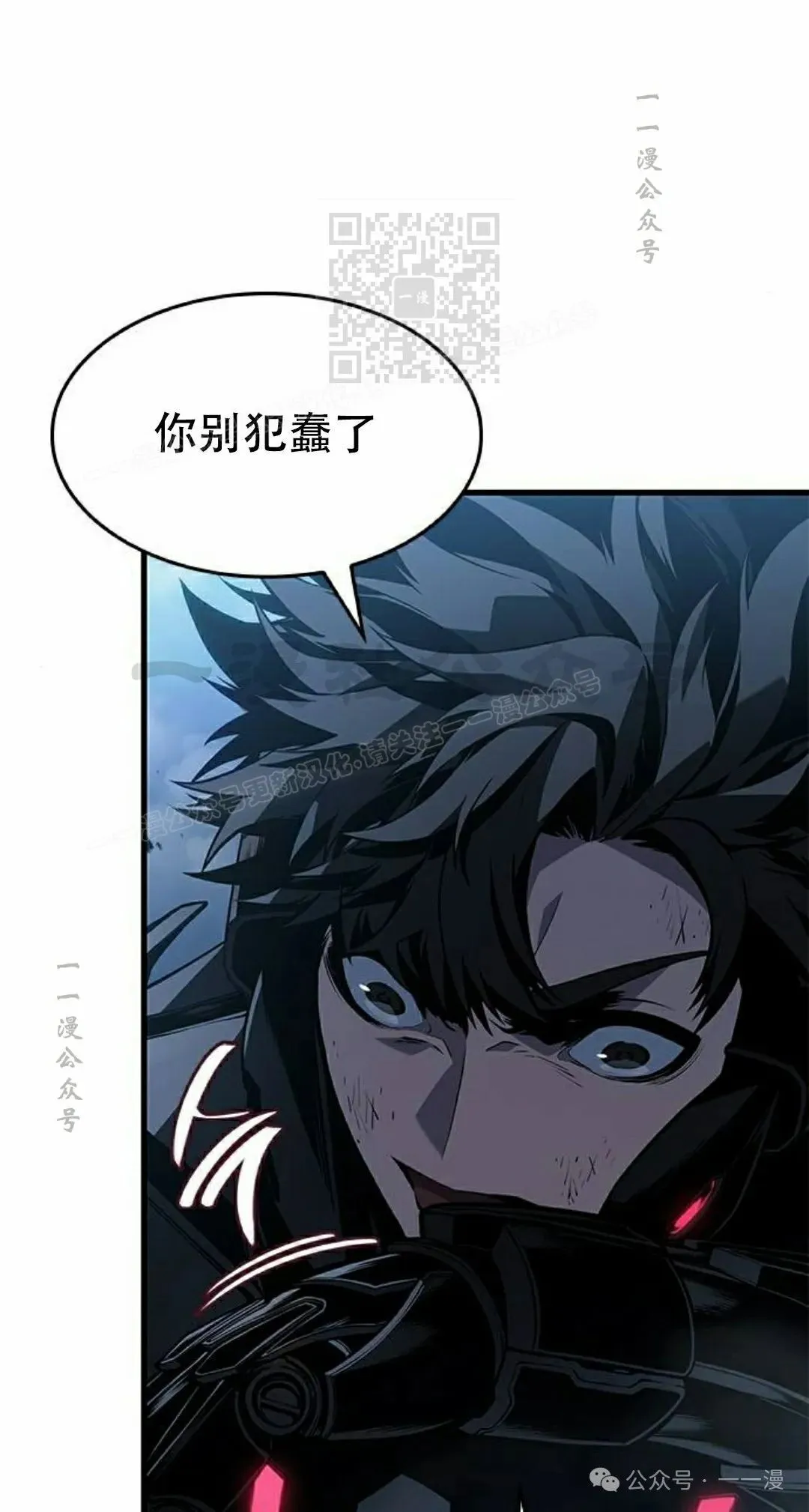 第17集 第92页