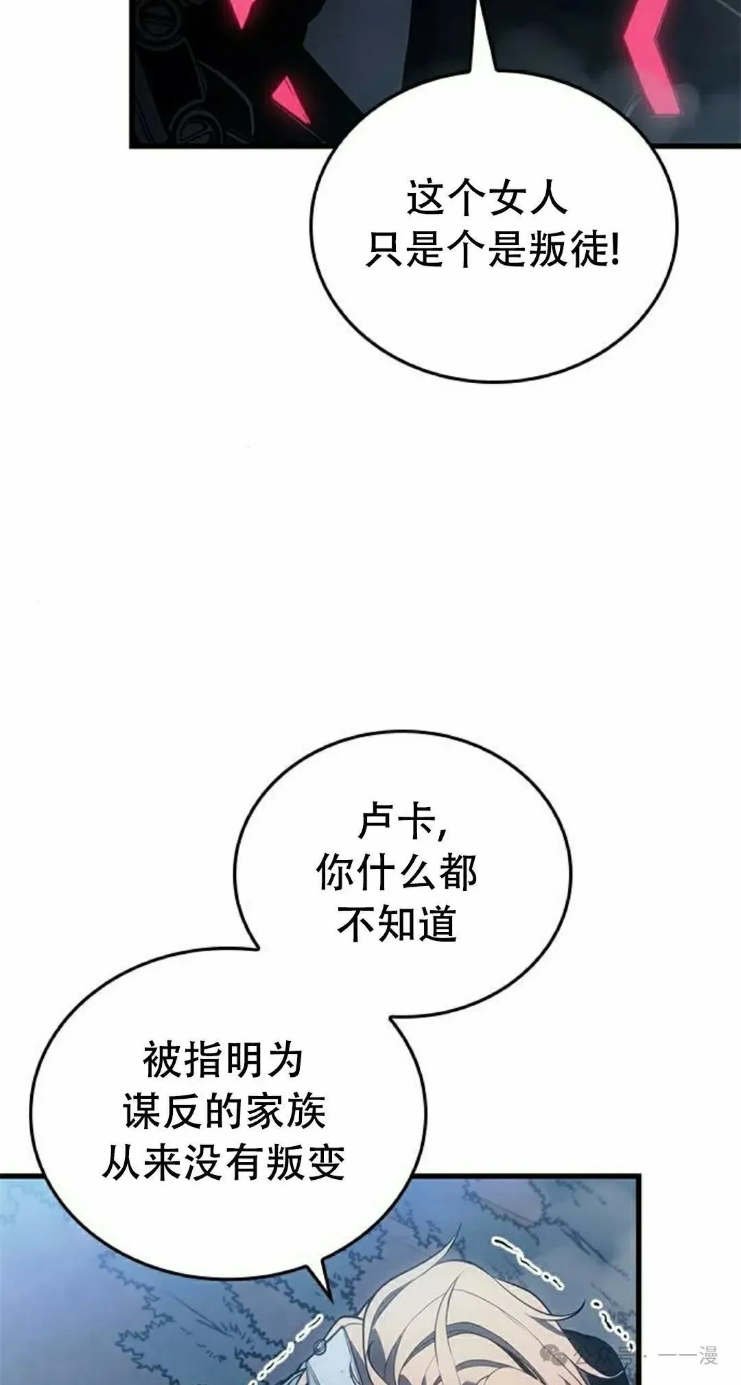 第17集 第93页