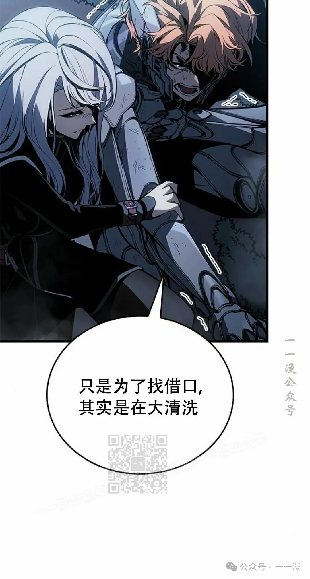 第17集 第94页