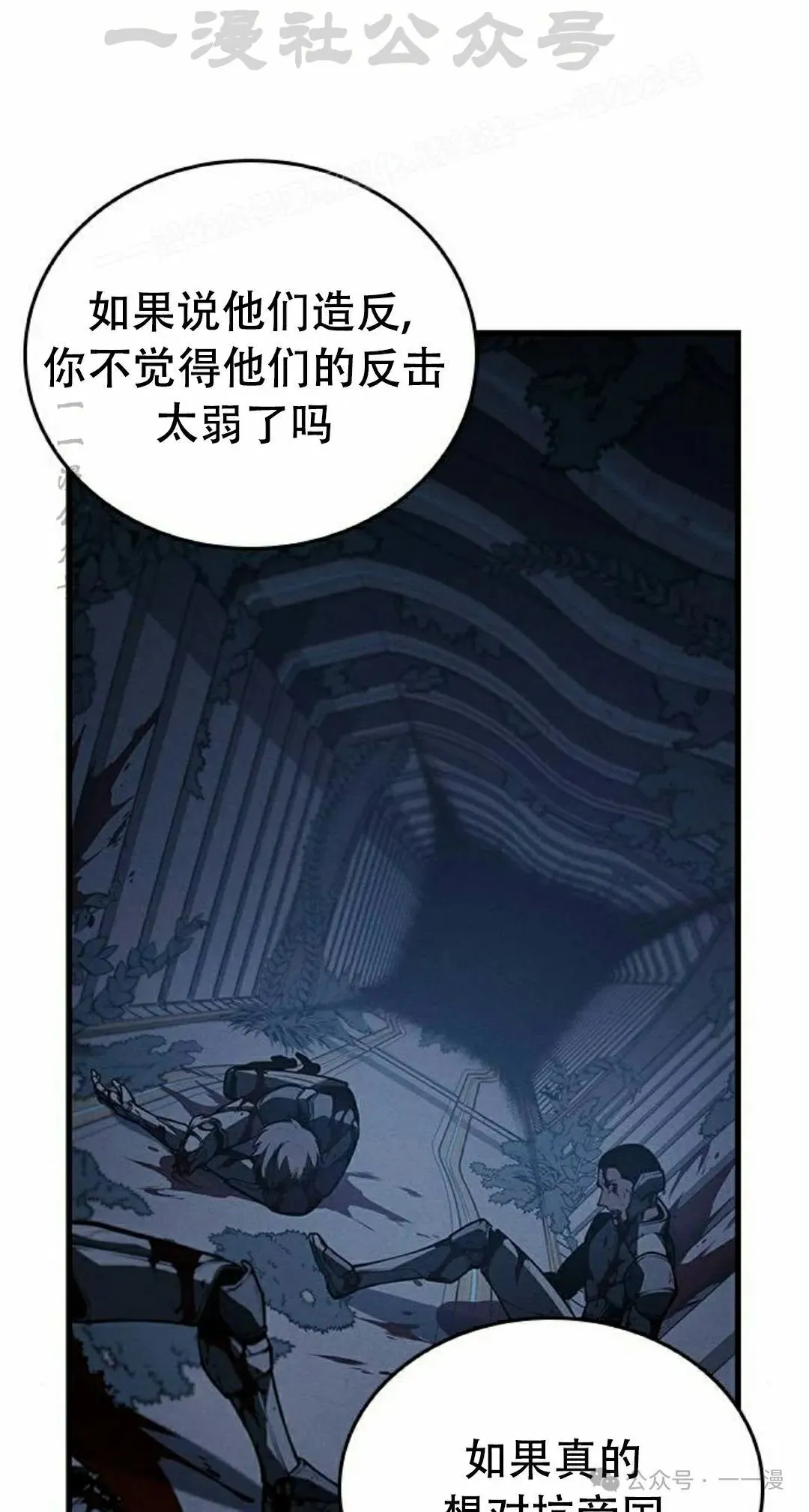第17集 第95页
