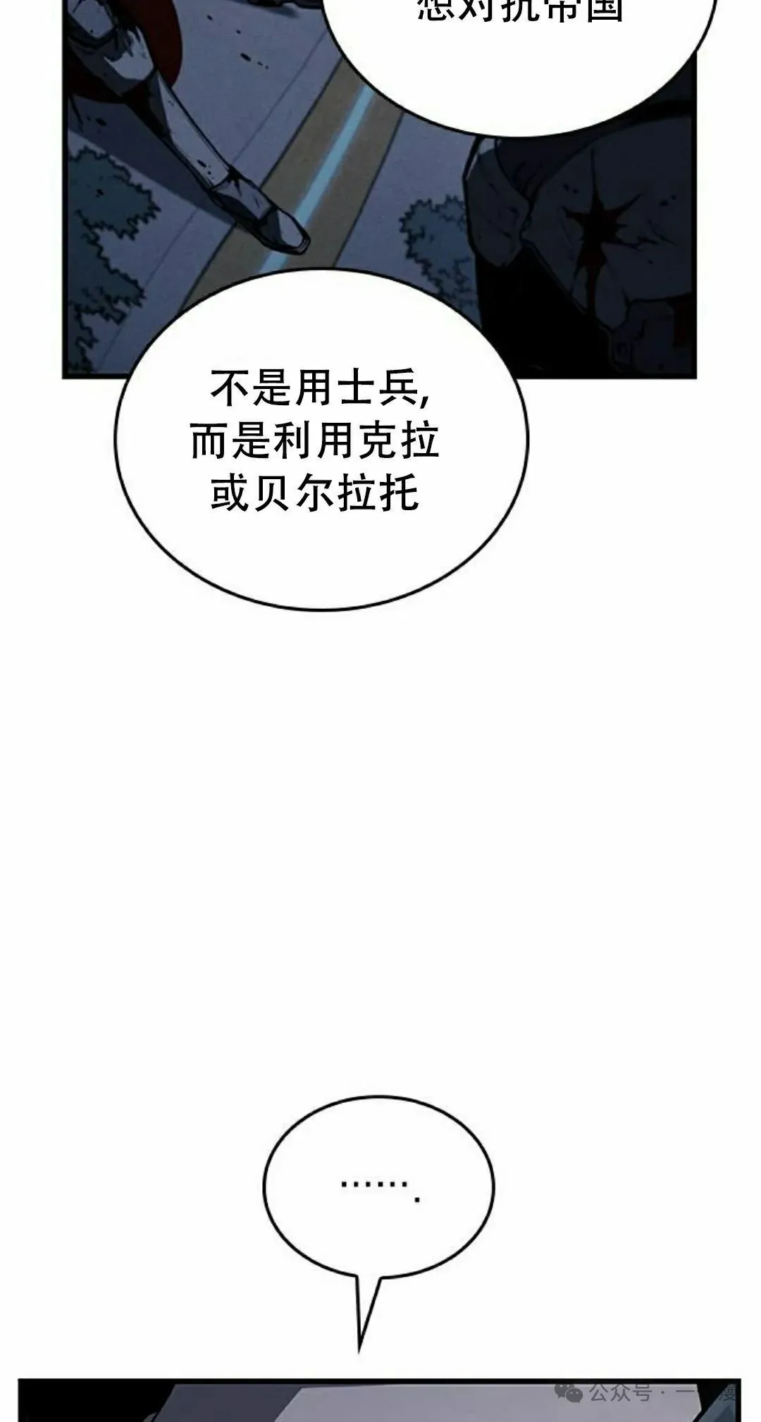 第17集 第96页