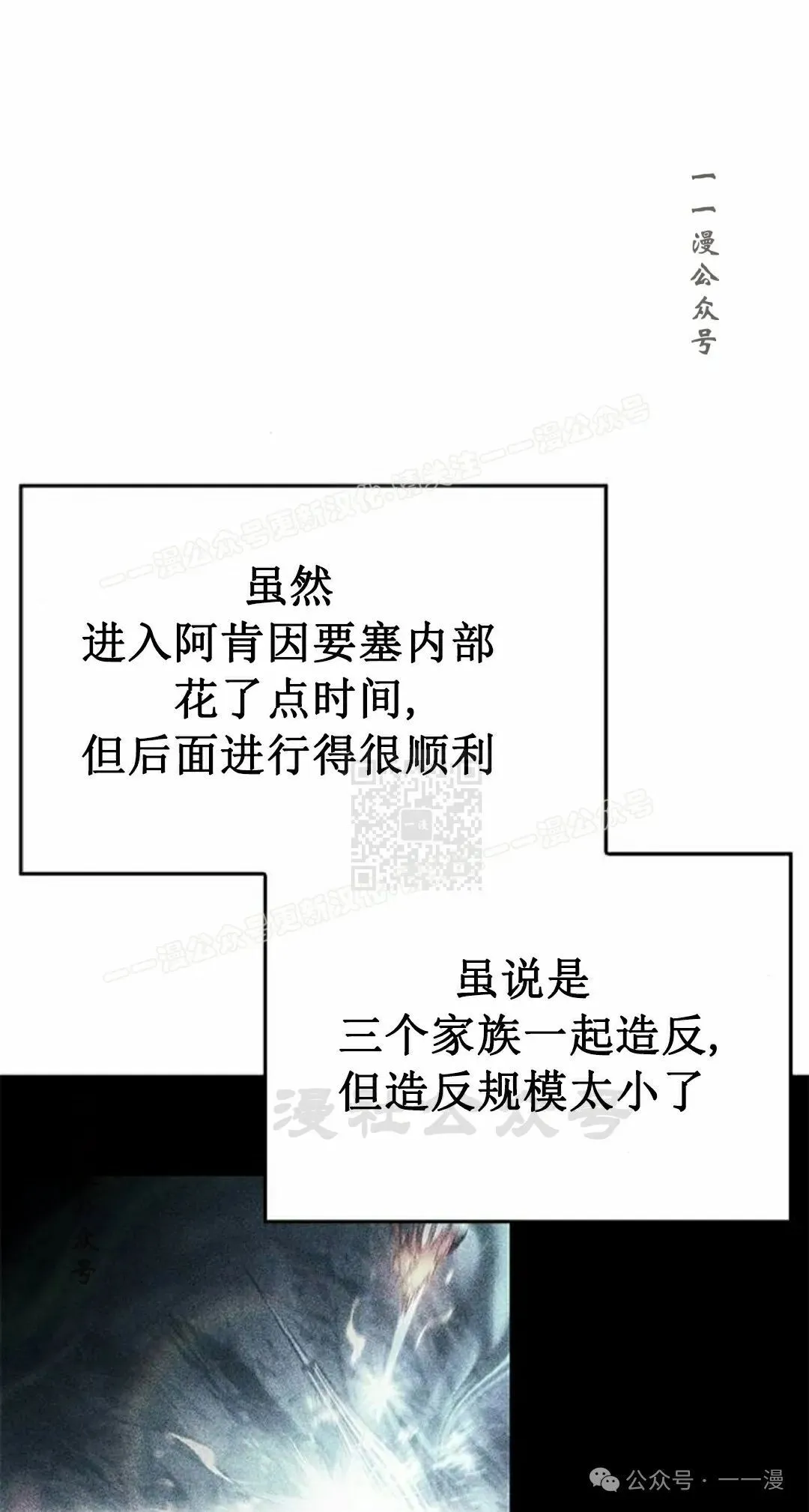 第17集 第98页