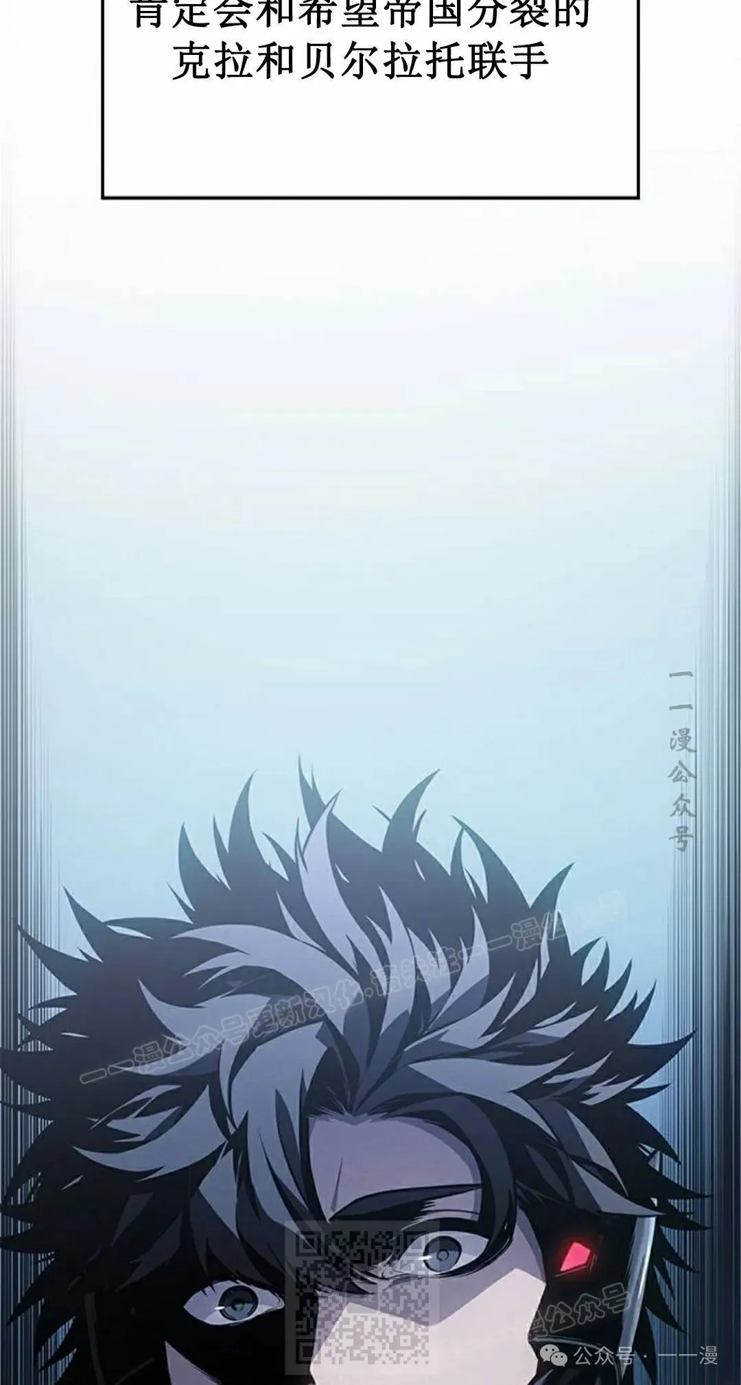 第17集 第100页