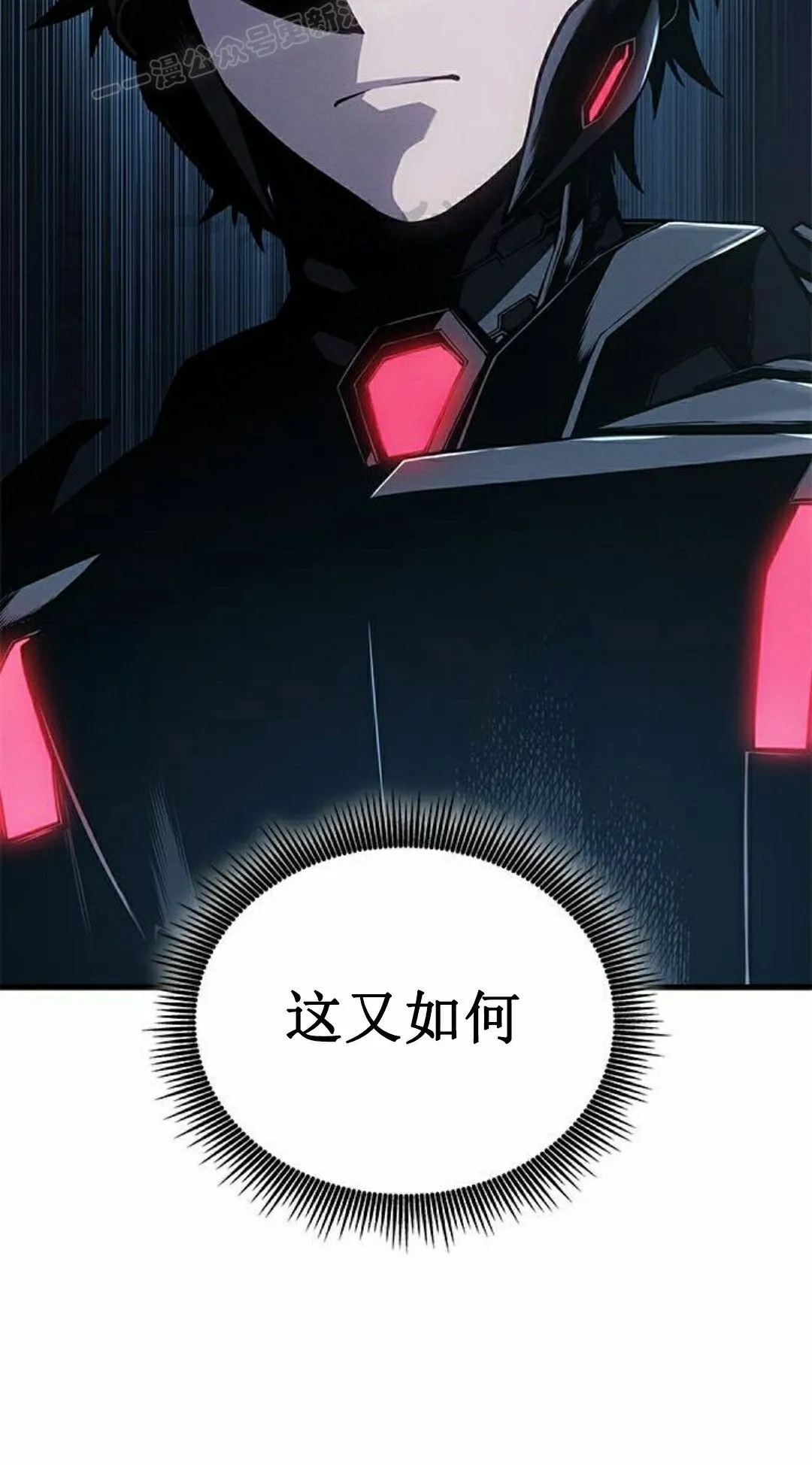 第17集 第101页