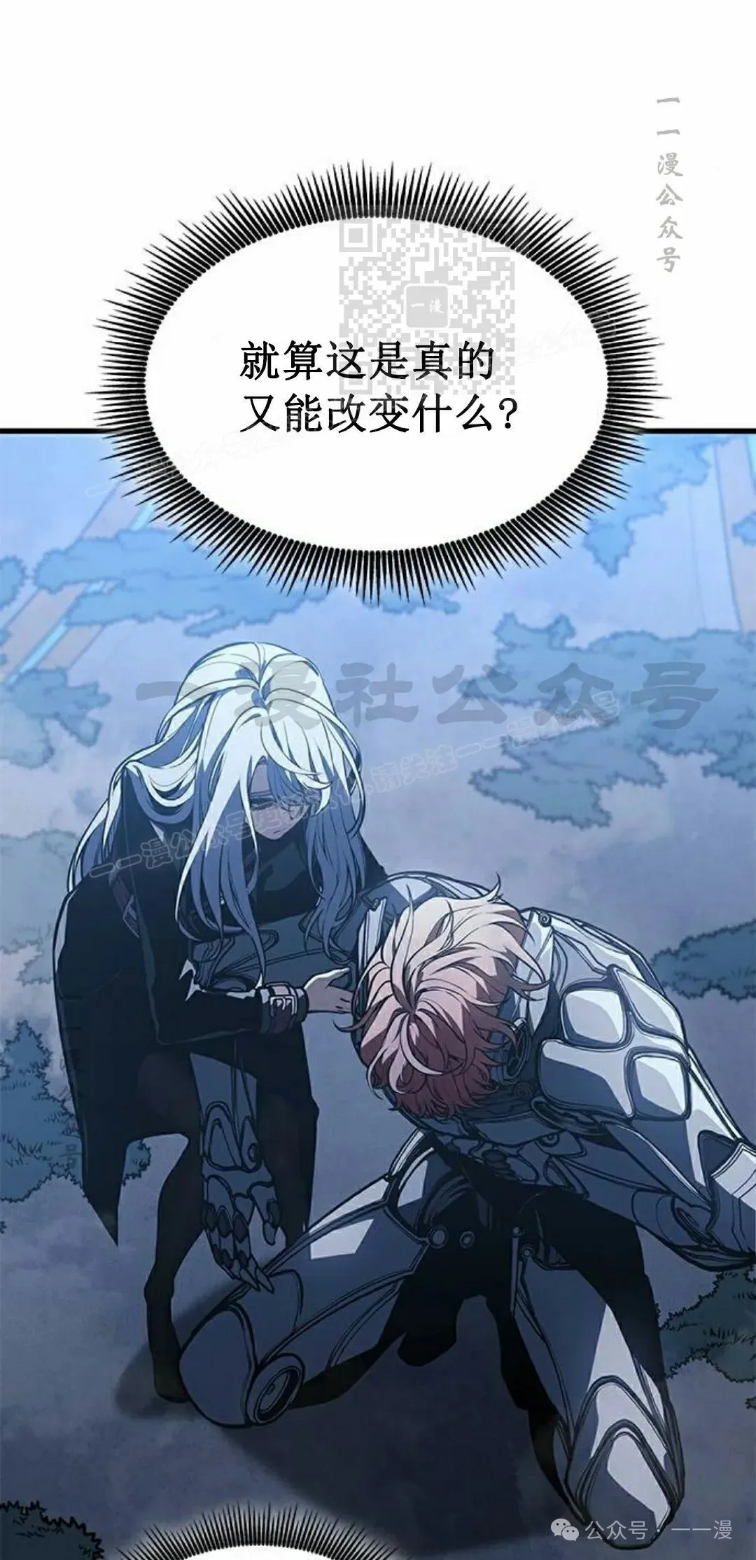 第17集 第102页