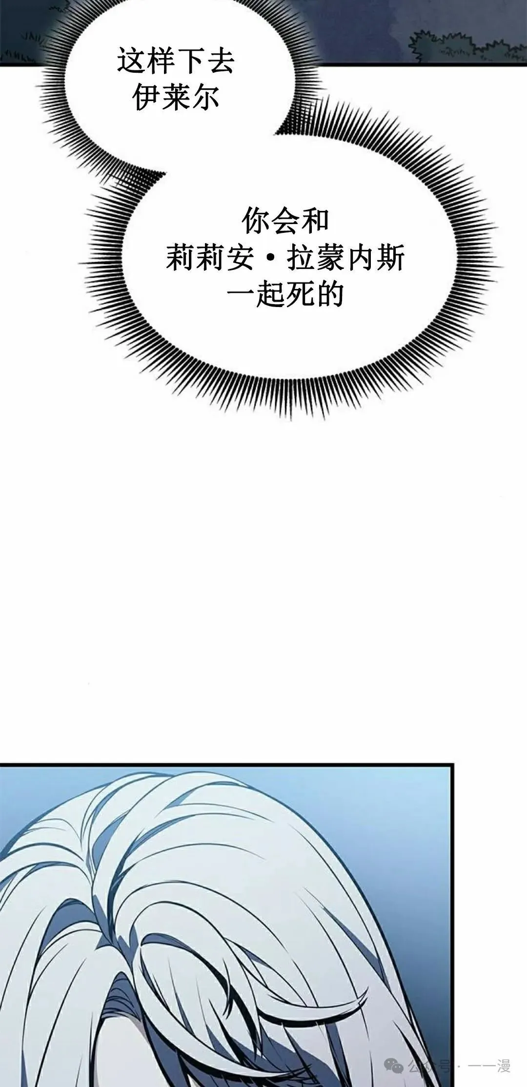 第17集 第103页