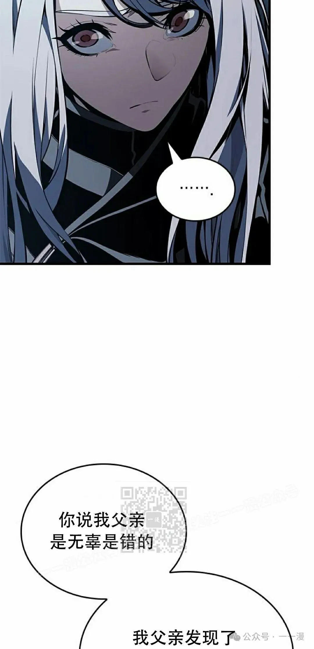 第17集 第104页