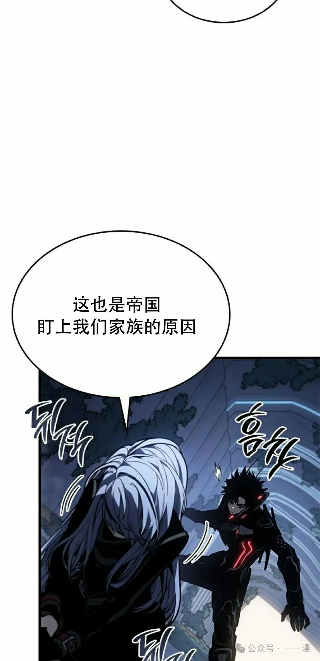 第17集 第106页