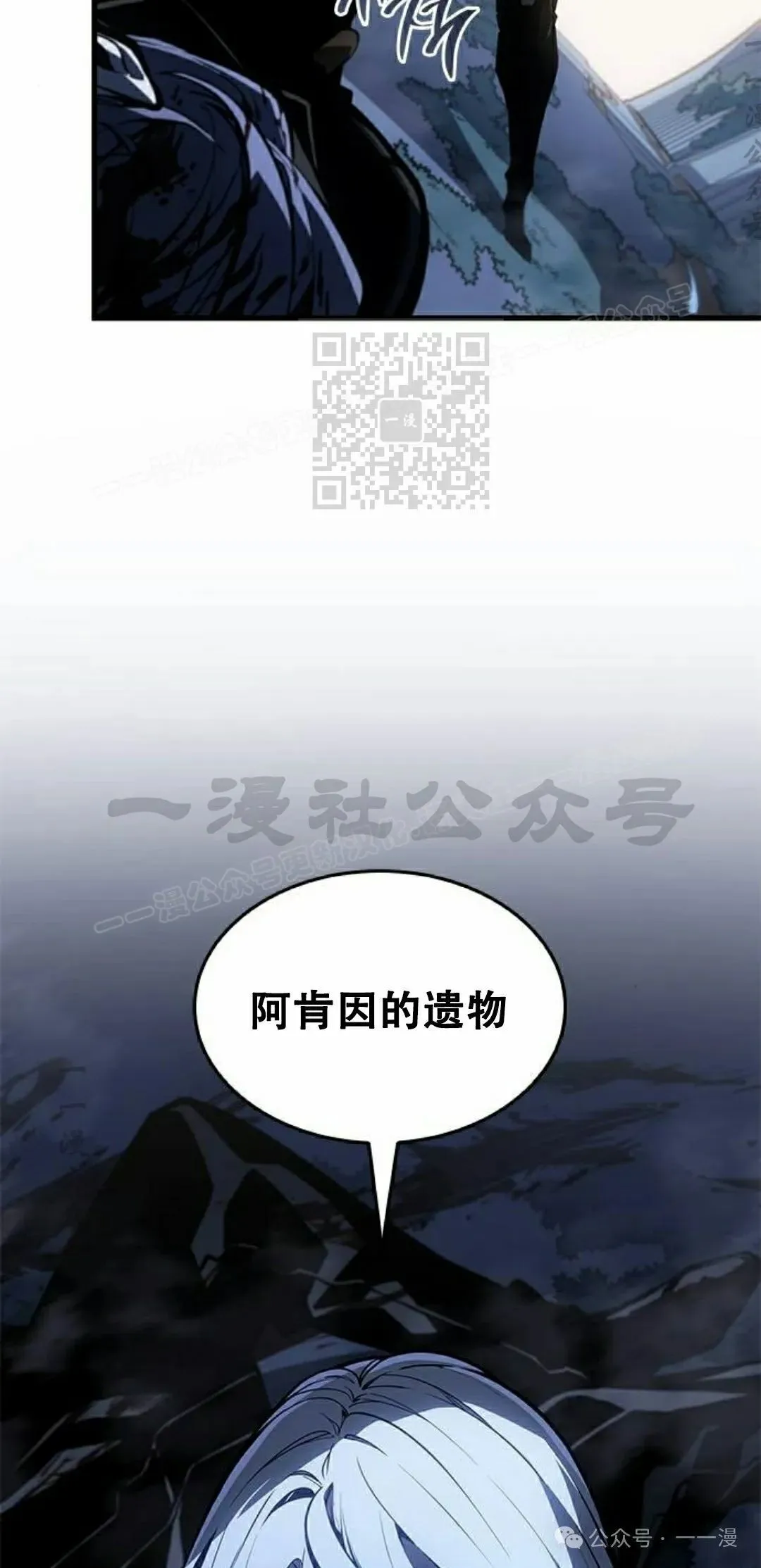 第17集 第107页