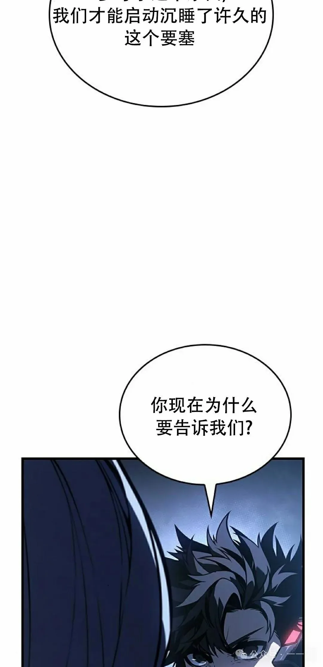 第17集 第109页