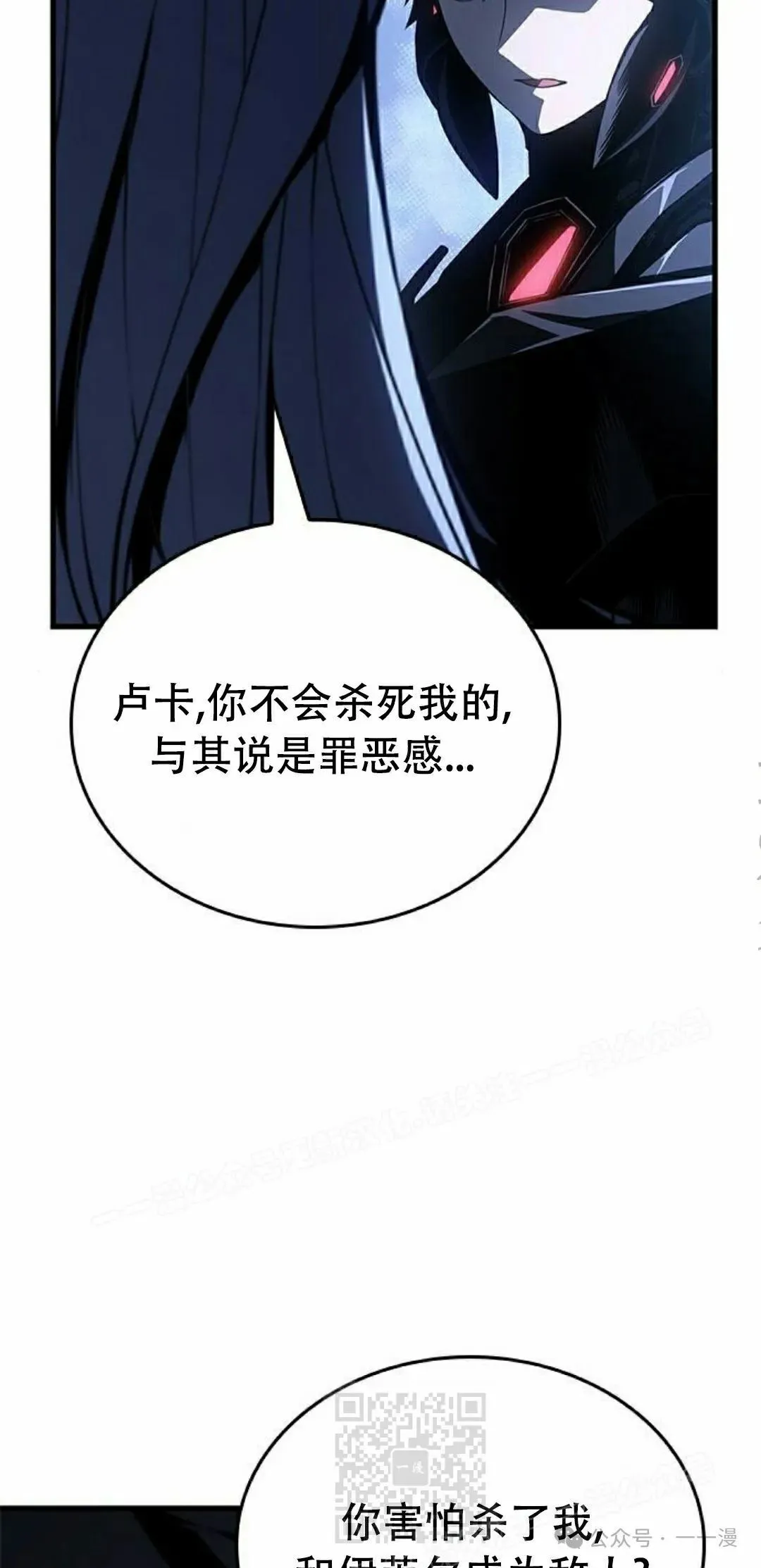 第17集 第110页
