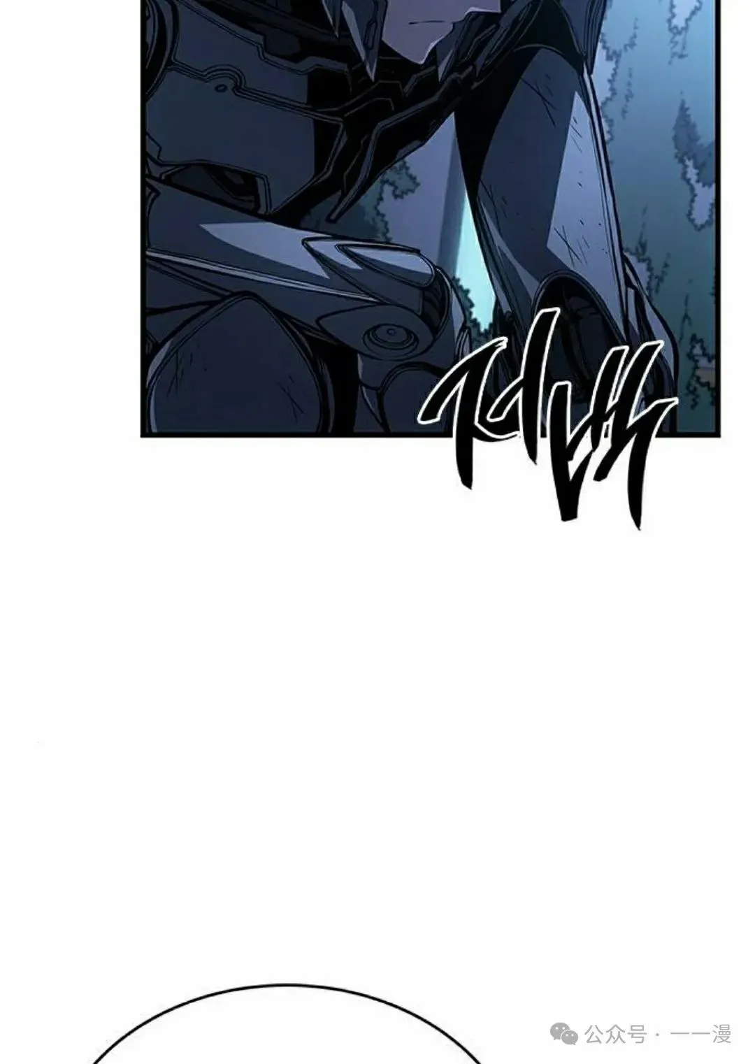 第17集 第113页